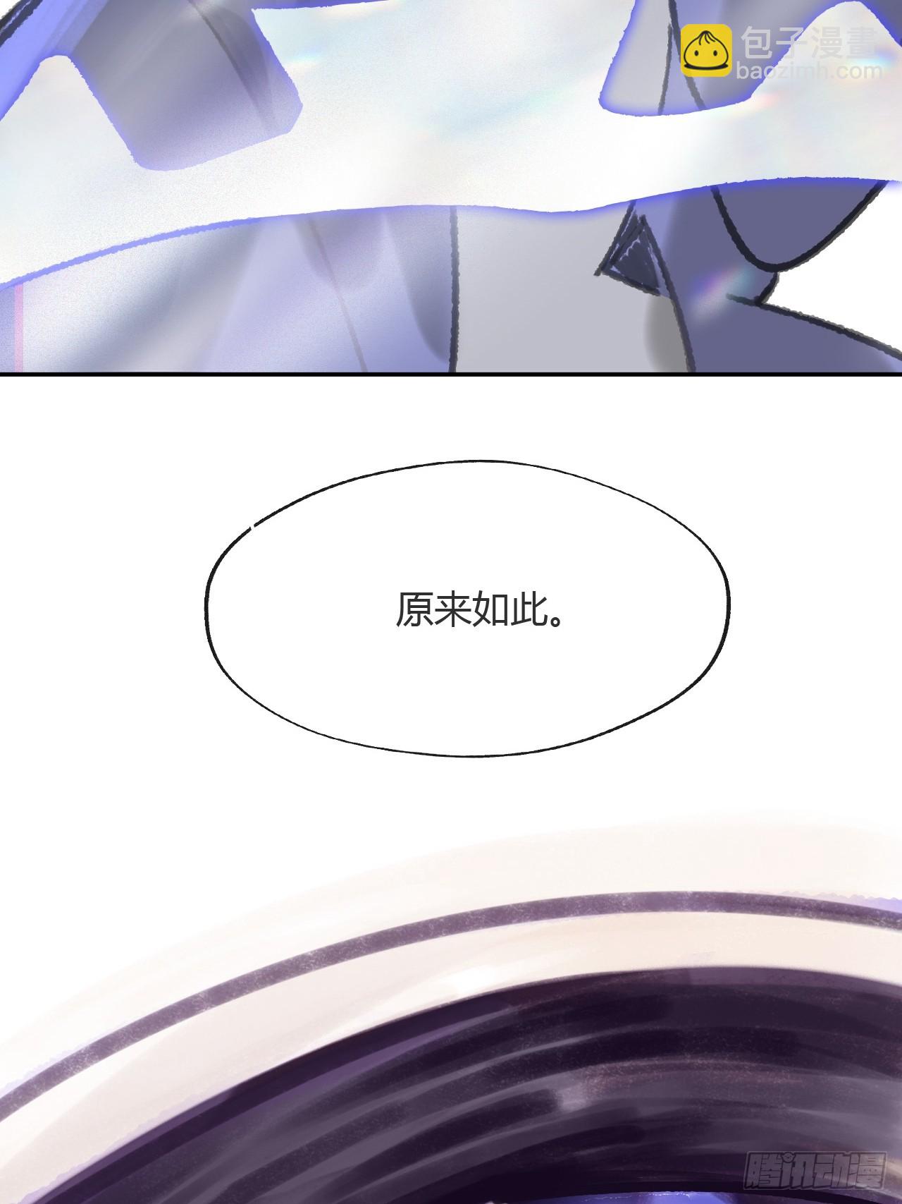 184-来到你身边&middot;下-(1/2)-第209话