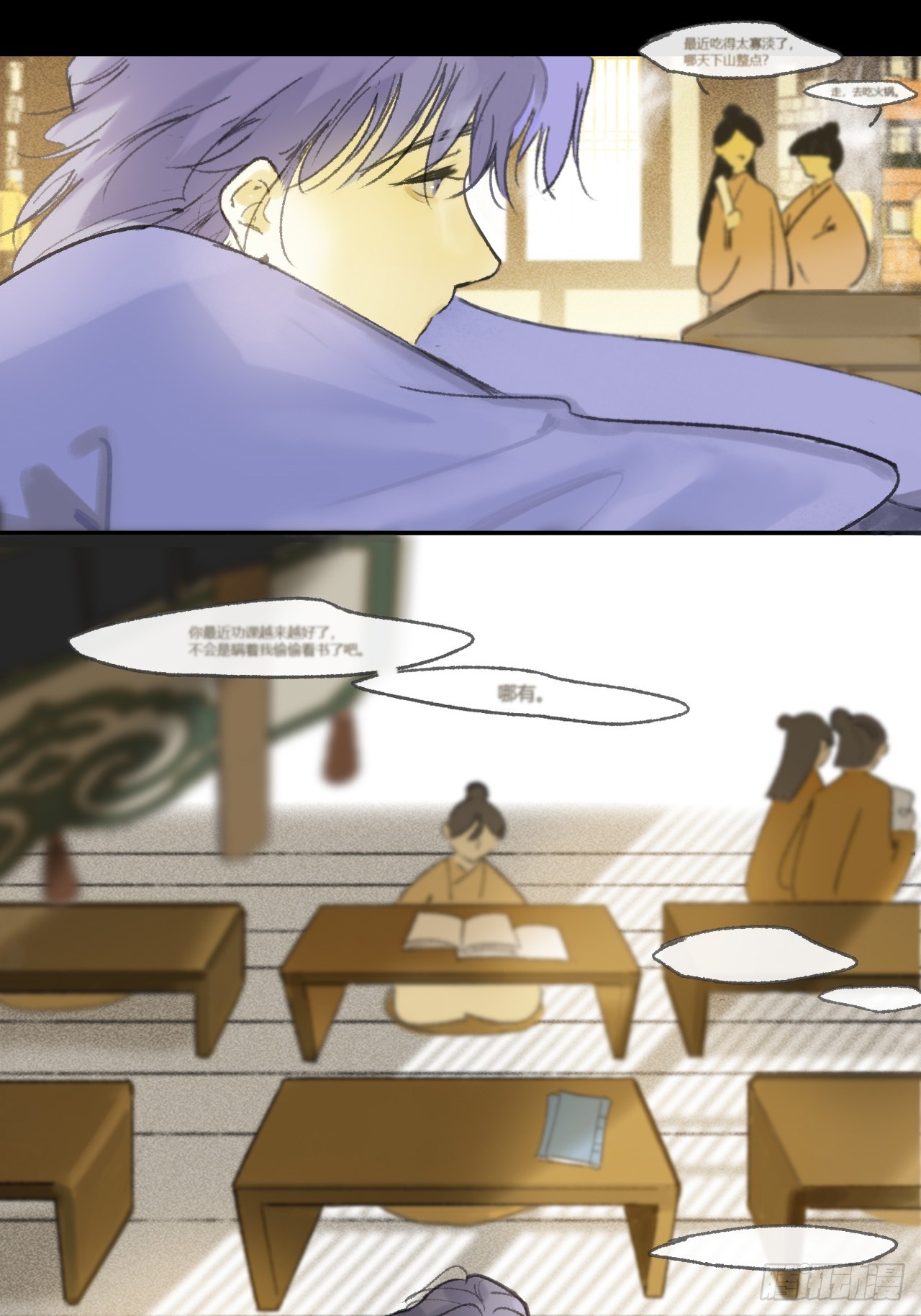 184-来到你身边&middot;下-(1/2)-第209话