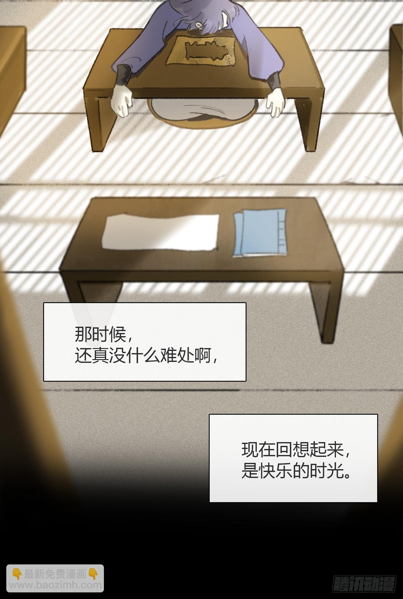 184-来到你身边&middot;下-(1/2)-第209话