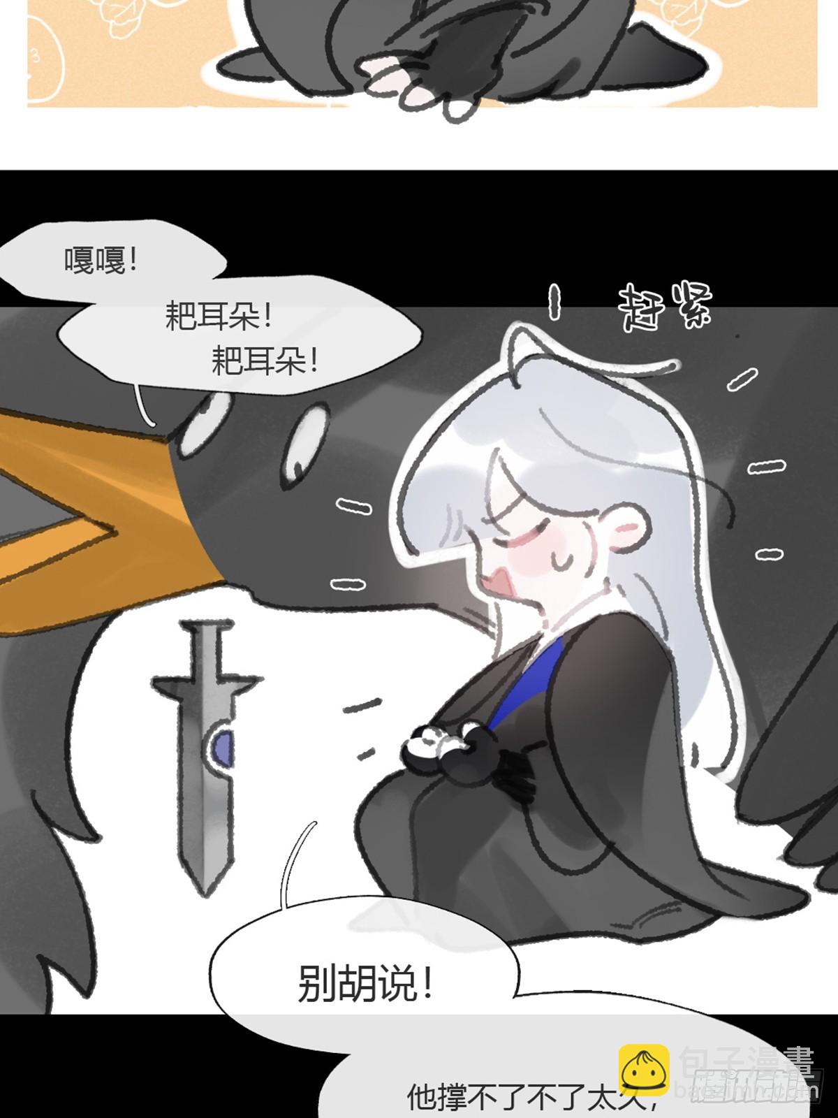 185-你可有后悔过？-(1/3)-第211话