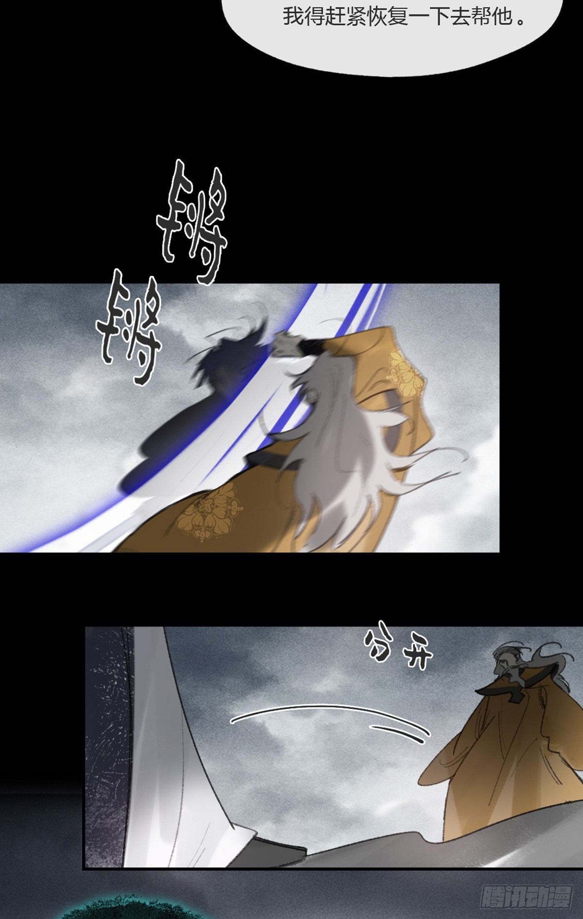 185-你可有后悔过？-(1/3)-第211话