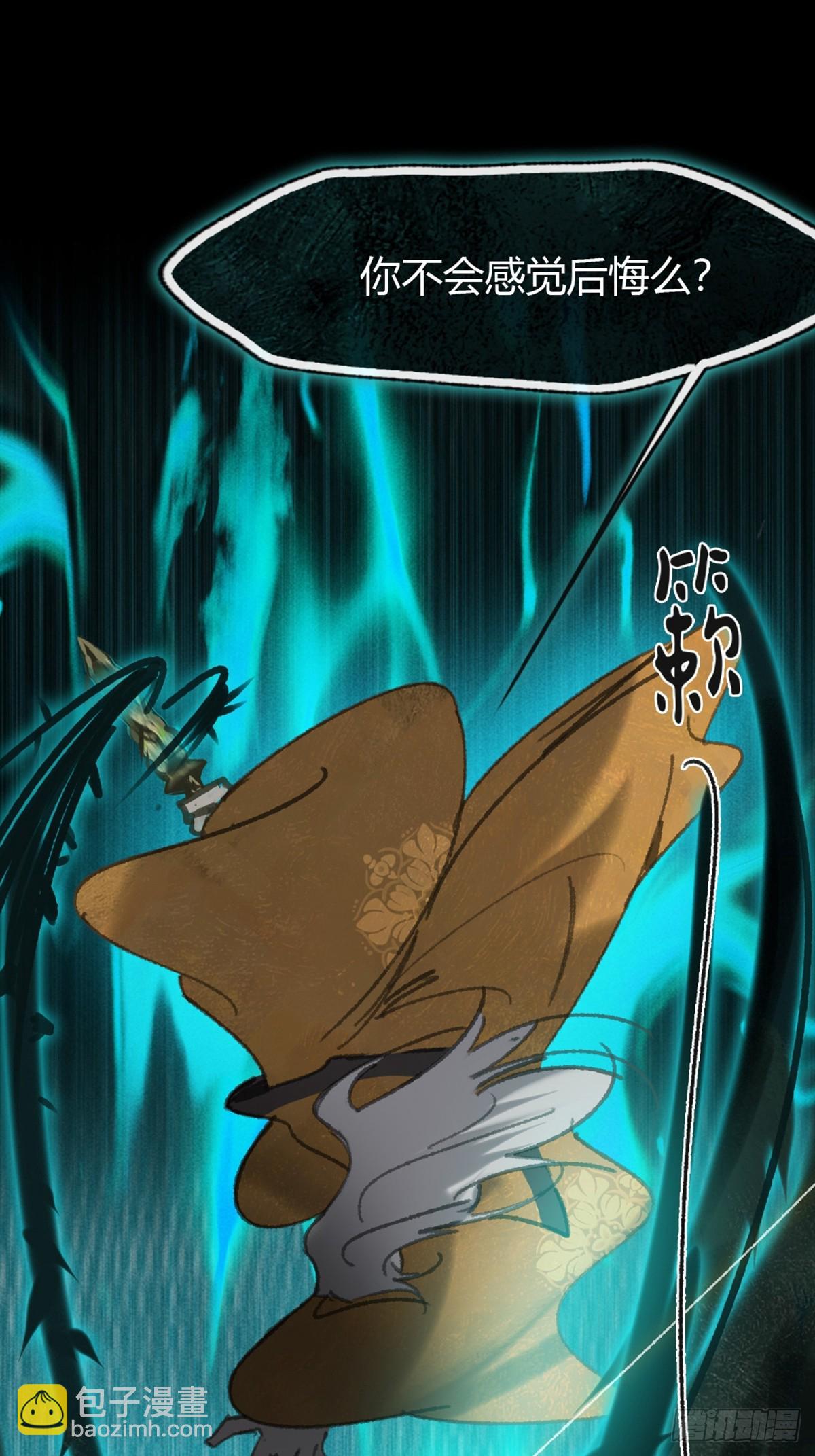 185-你可有后悔过？-(1/3)-第211话