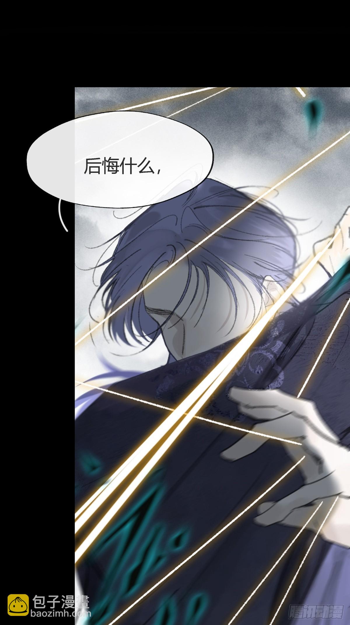 185-你可有后悔过？-(1/3)-第211话