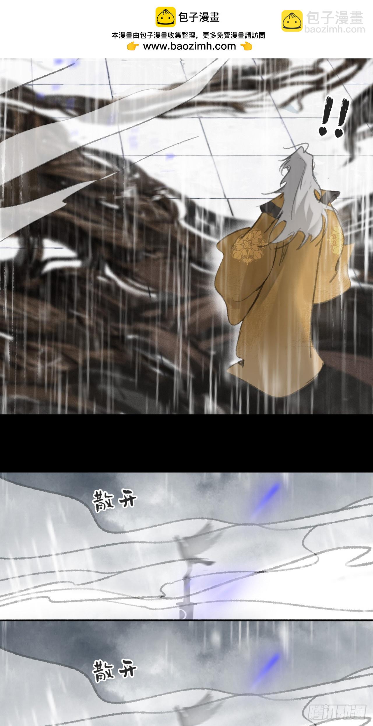 185-你可有后悔过？-(1/3)-第211话