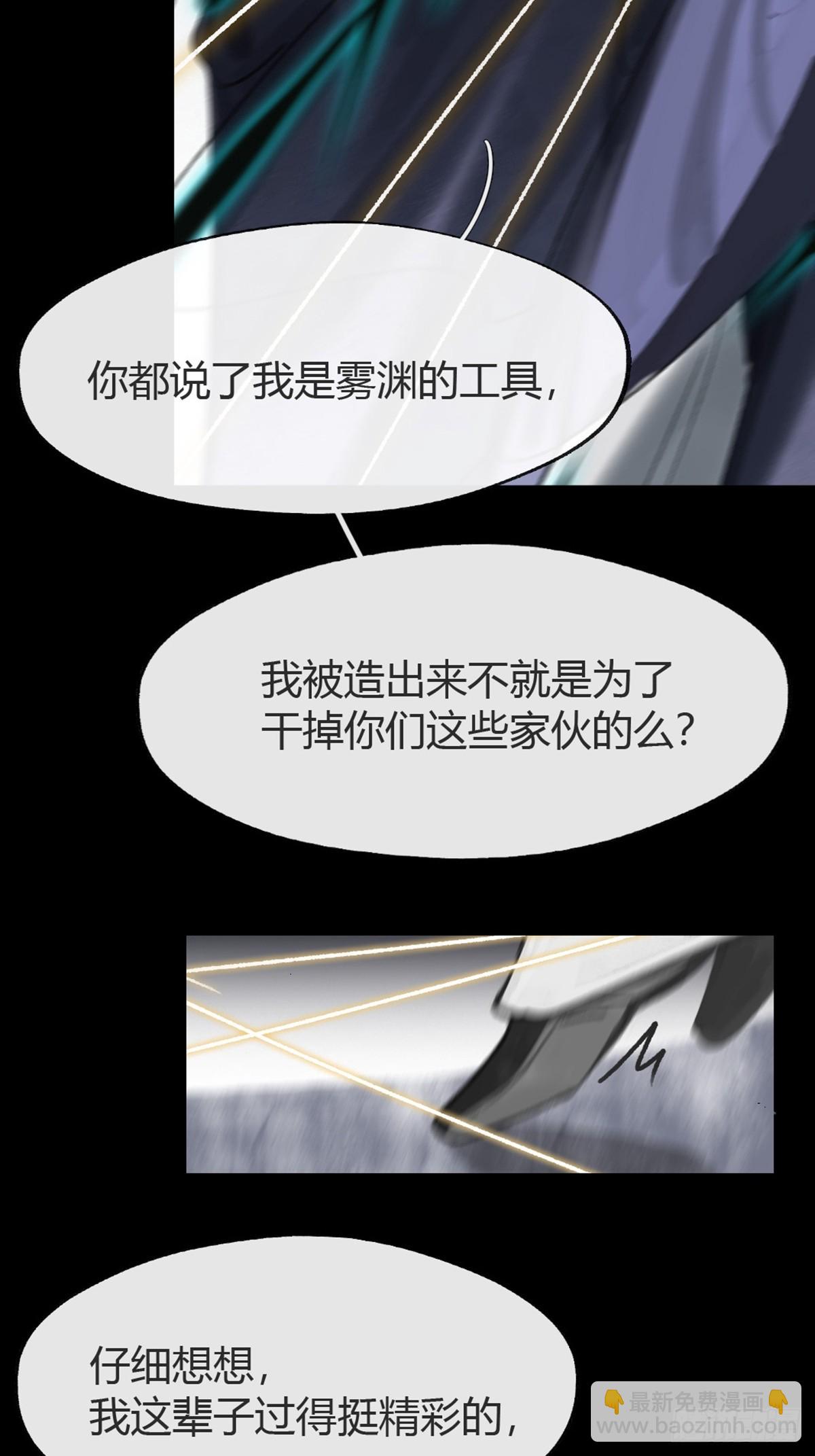 185-你可有后悔过？-(1/3)-第211话