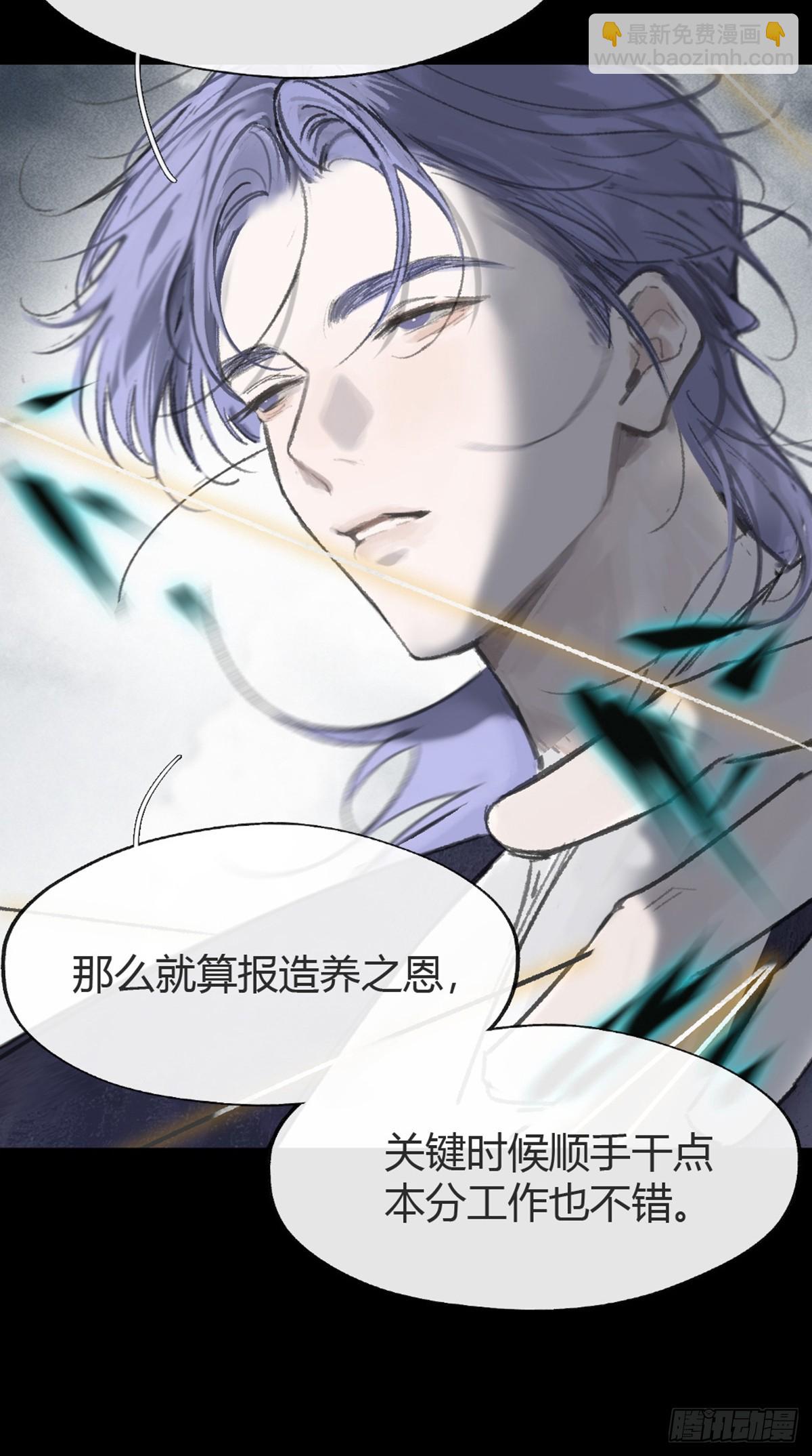 185-你可有后悔过？-(1/3)-第211话