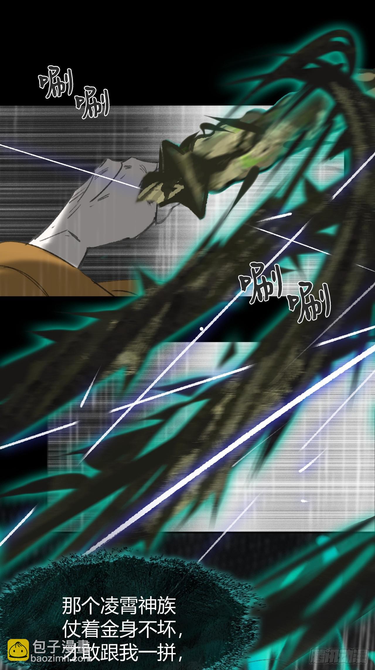 185-你可有后悔过？-(1/3)-第211话