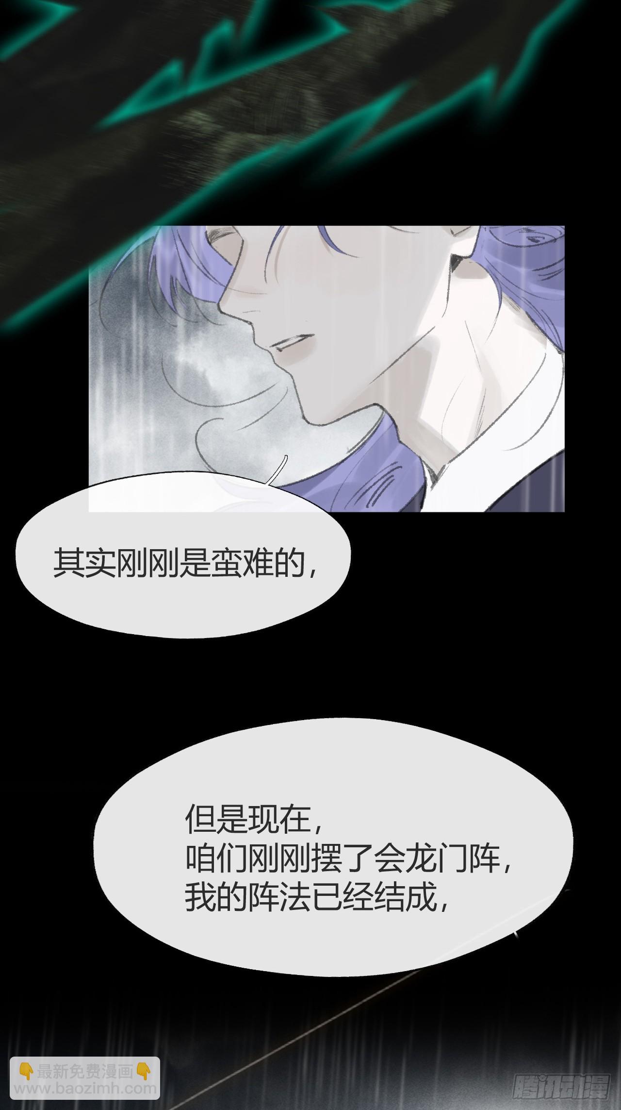 185-你可有后悔过？-(1/3)-第211话