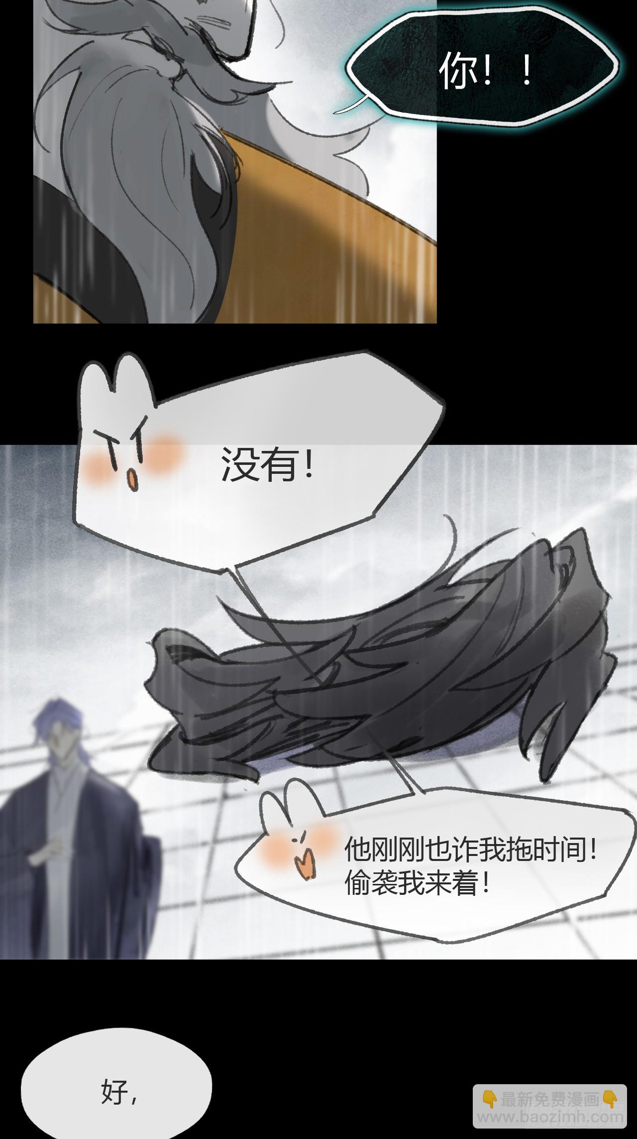 185-你可有后悔过？-(1/3)-第211话