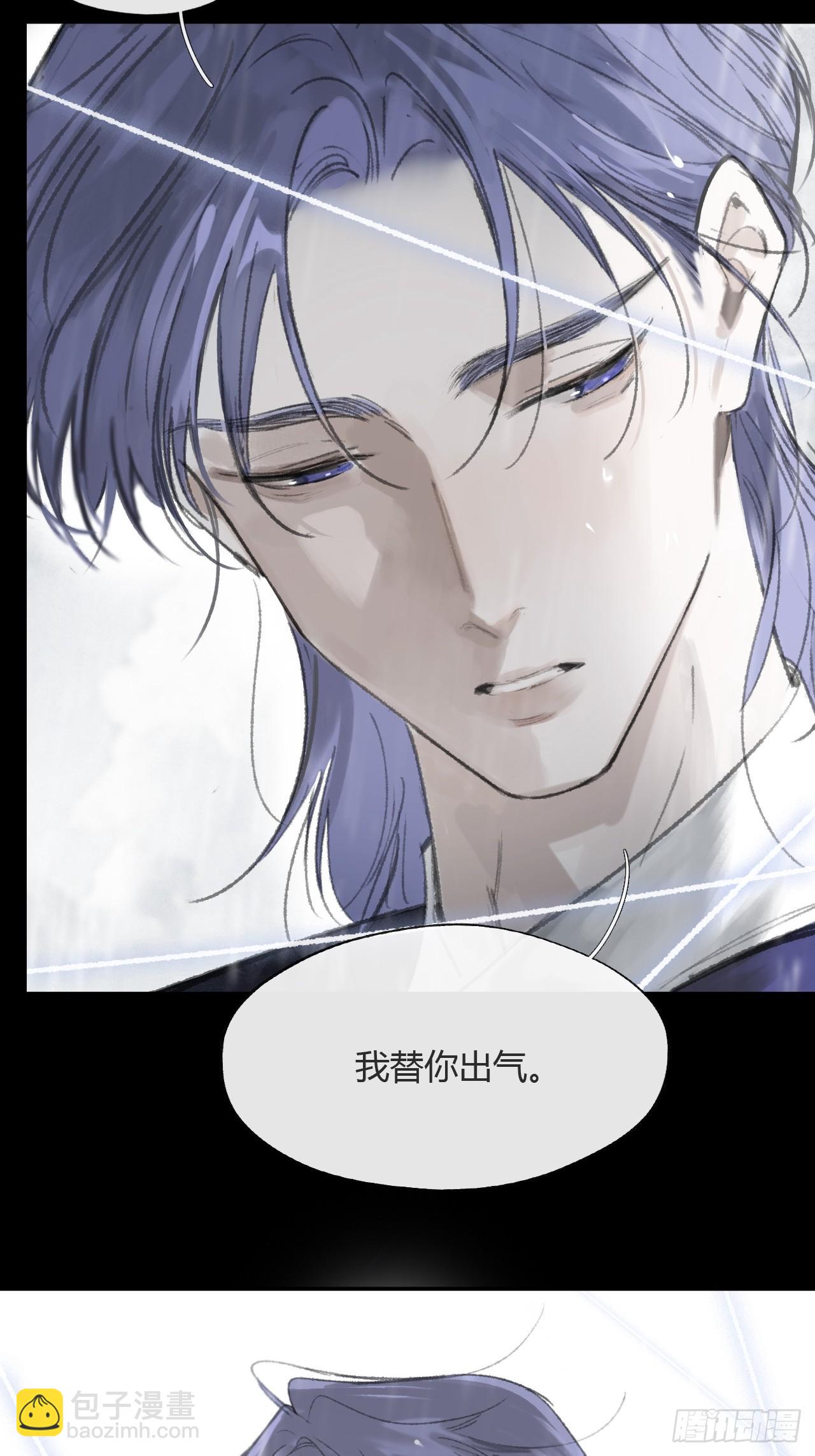 185-你可有后悔过？-(1/3)-第211话