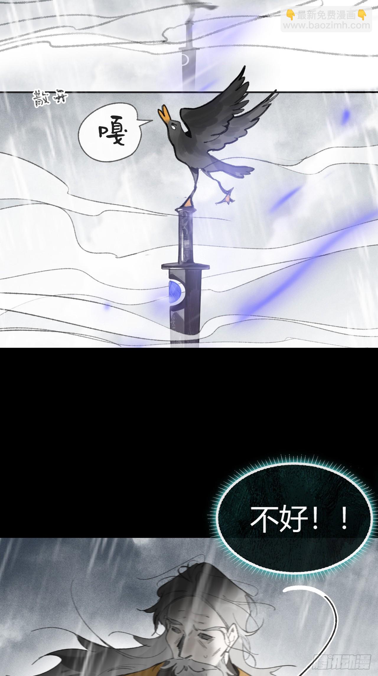 185-你可有后悔过？-(1/3)-第211话