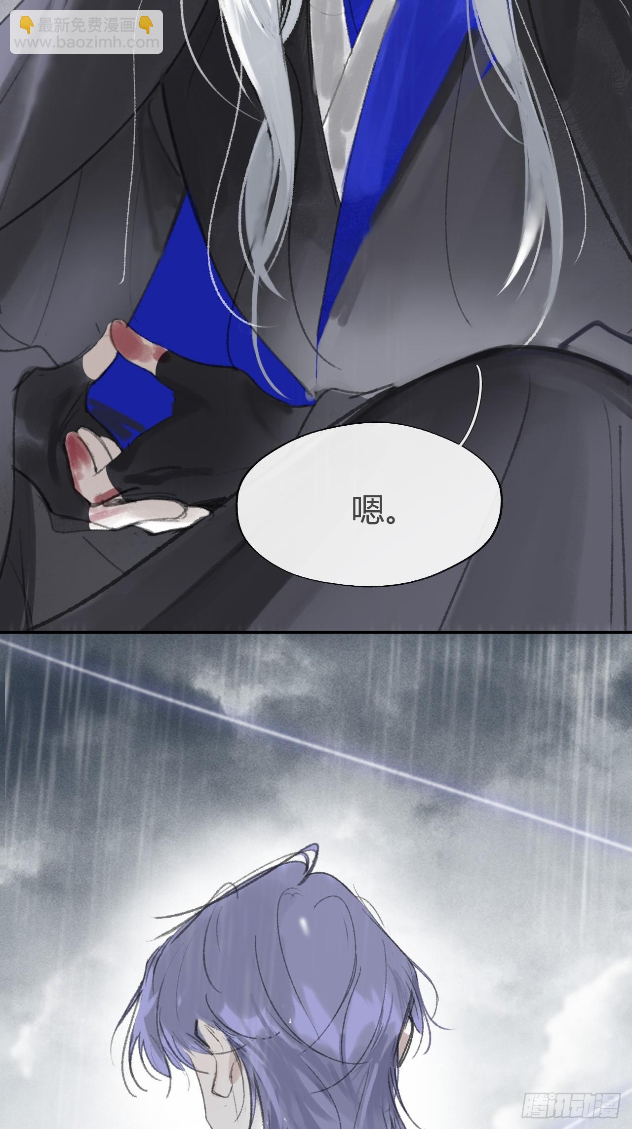 185-你可有后悔过？-(1/3)-第211话