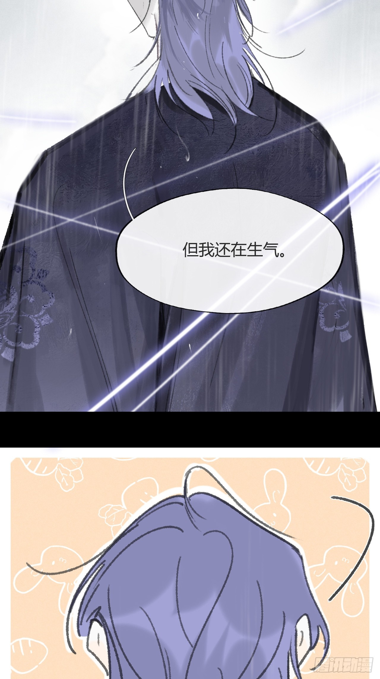 185-你可有后悔过？-(1/3)-第211话