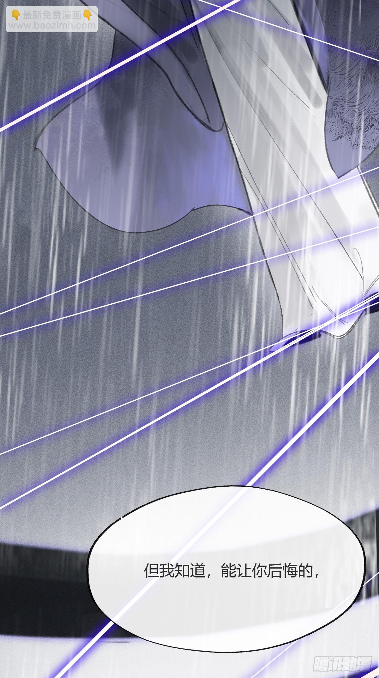 185-你可有后悔过？-(1/3)-第211话