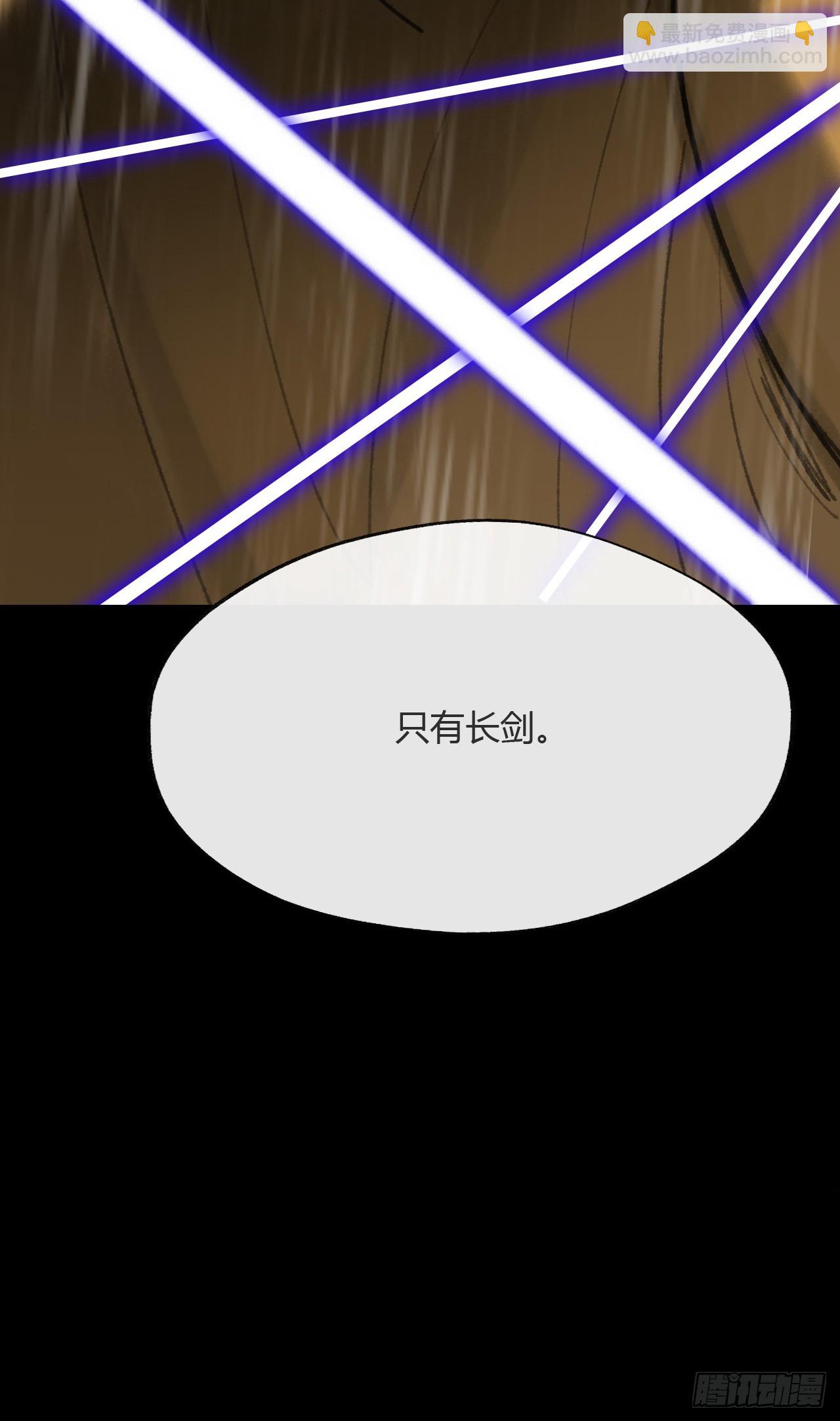 185-你可有后悔过？-(1/3)-第211话