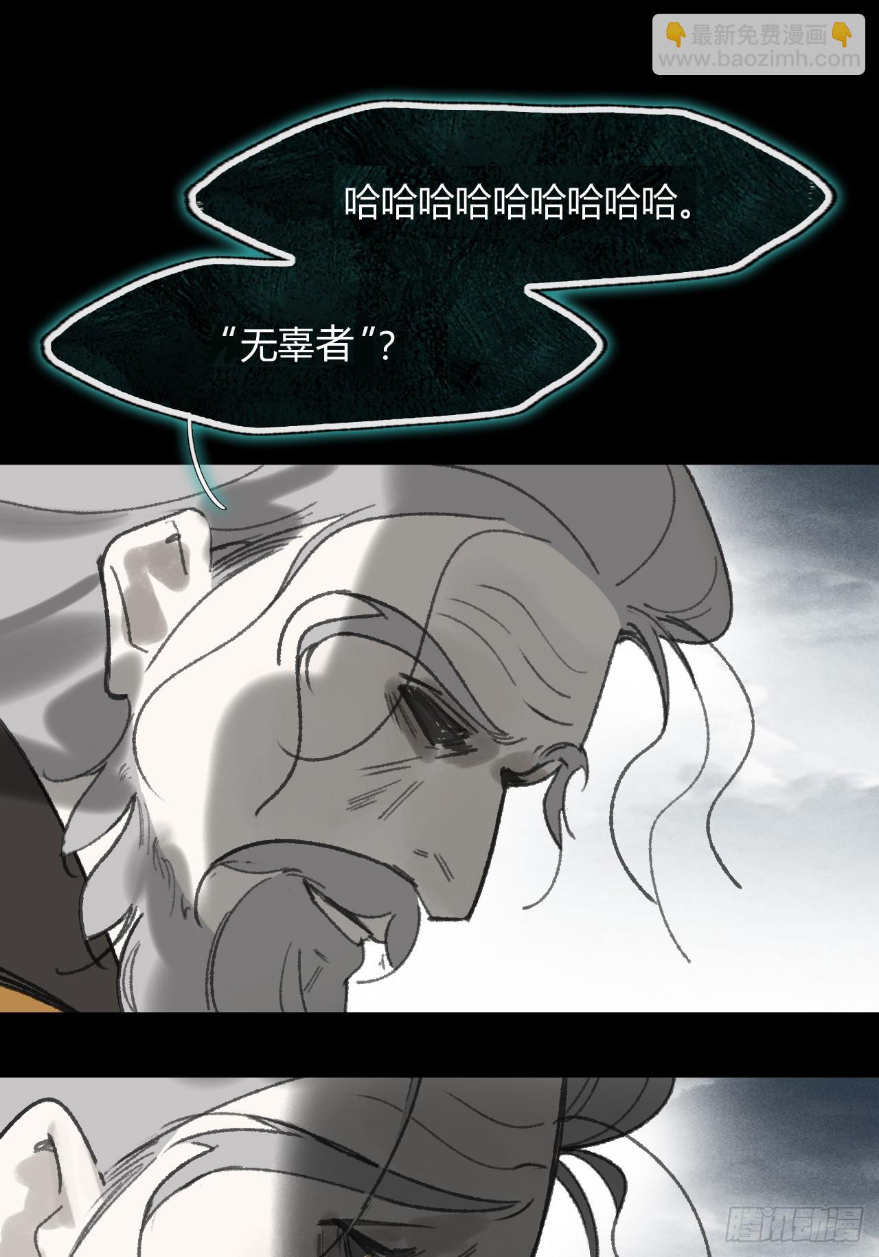 185-你可有后悔过？-(1/3)-第211话