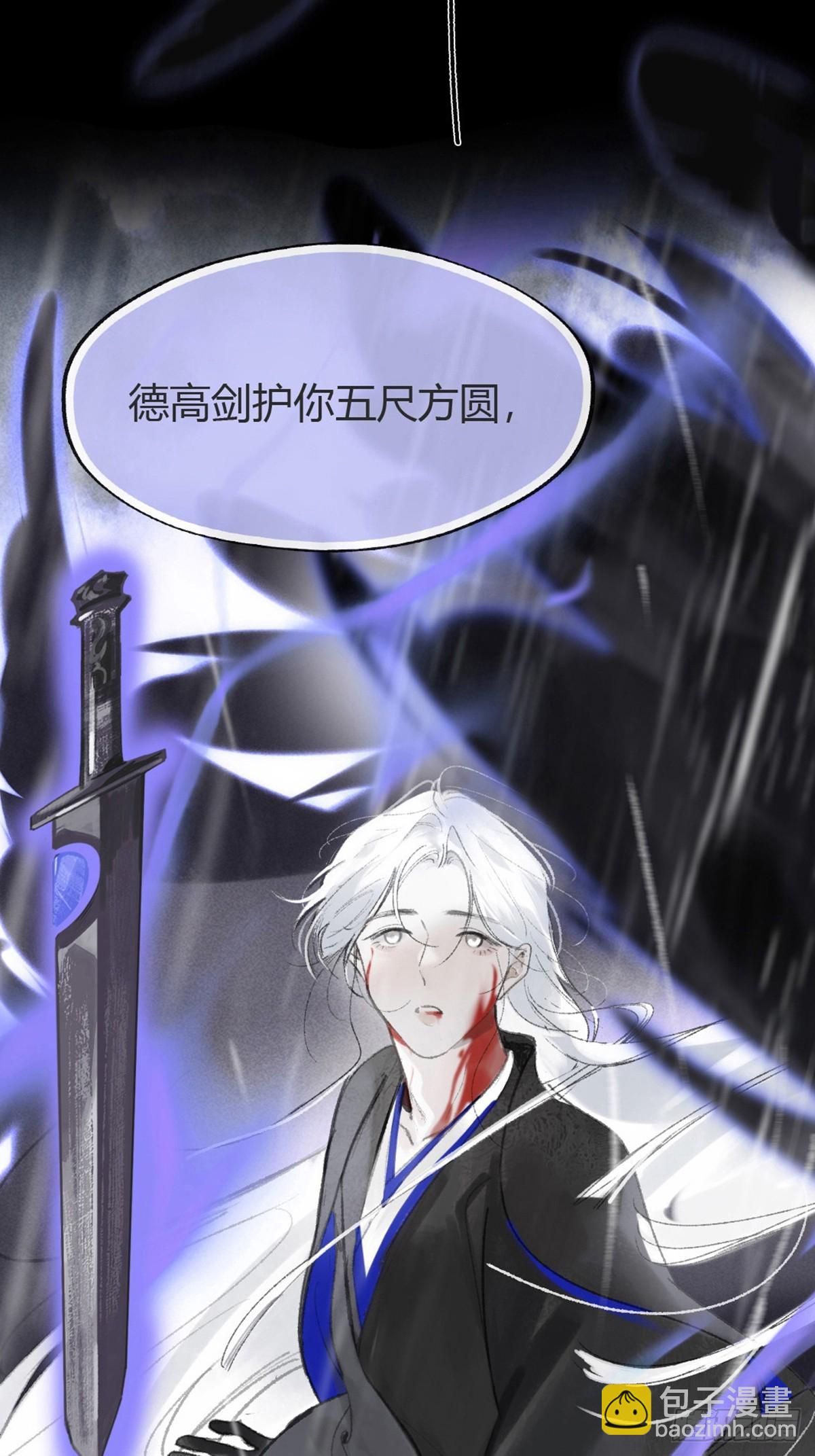 185-你可有后悔过？-(1/3)-第211话