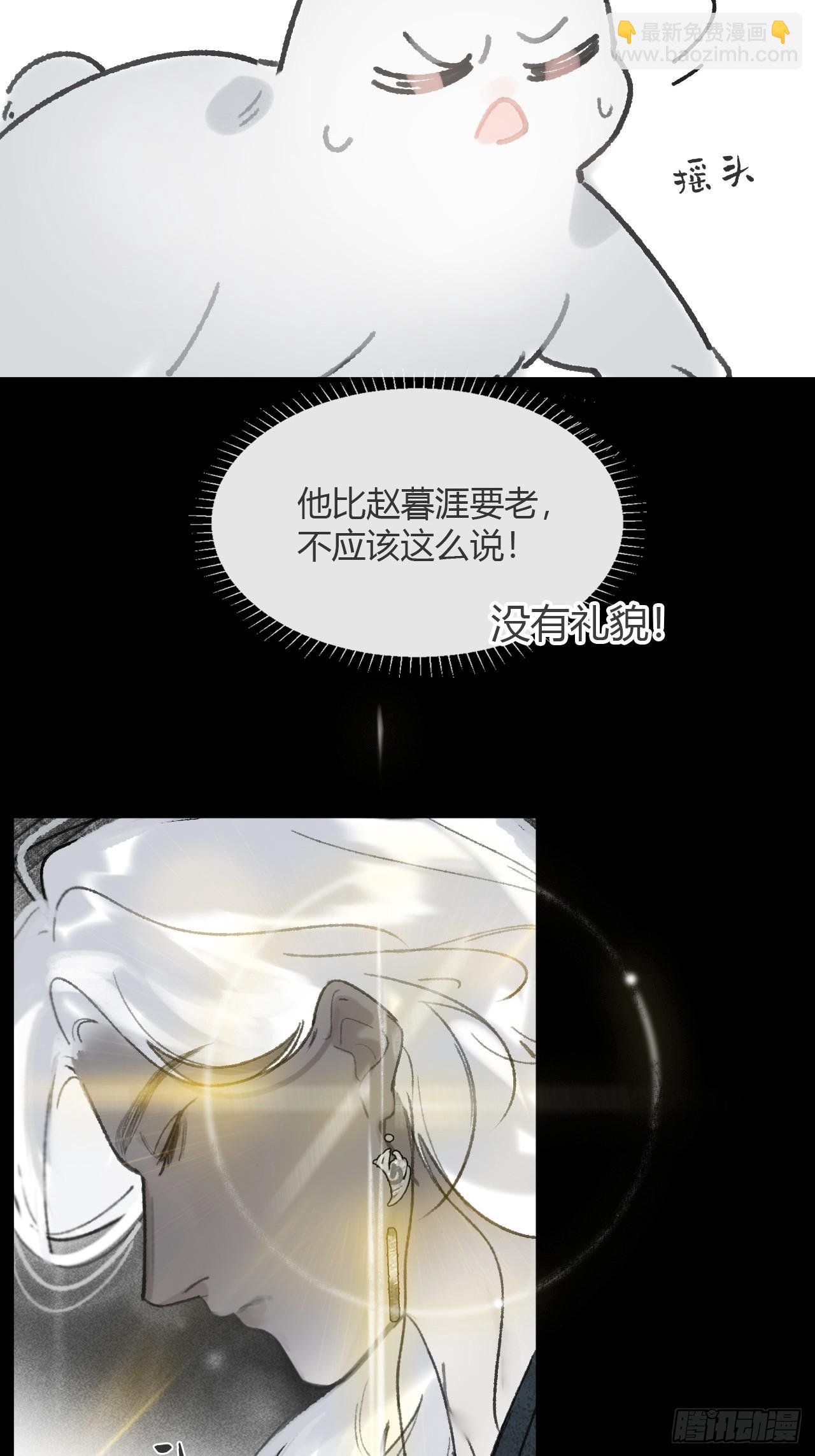 187-金丹与镇魔心-(1/3)-第213话