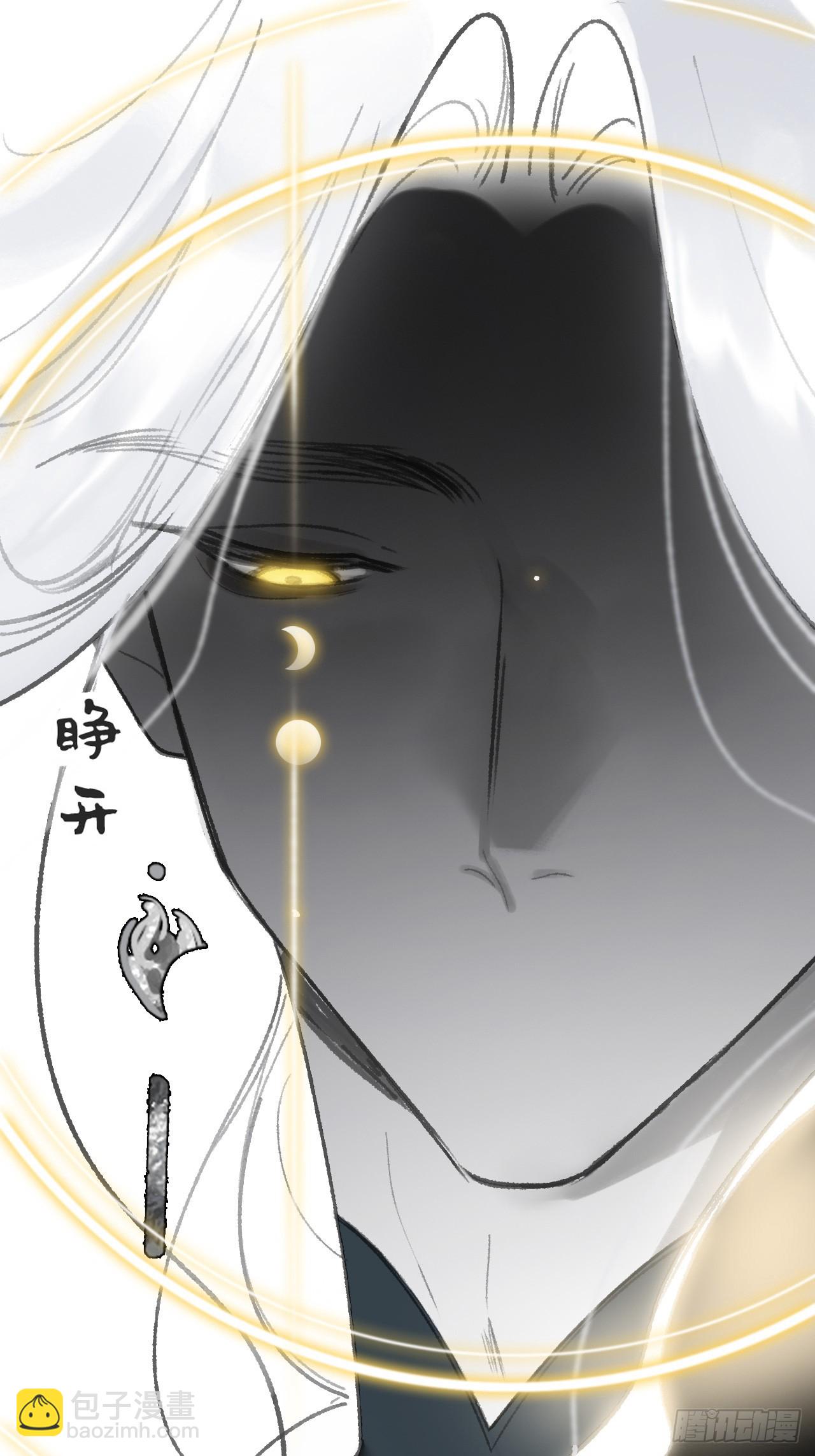 187-金丹与镇魔心-(1/3)-第213话