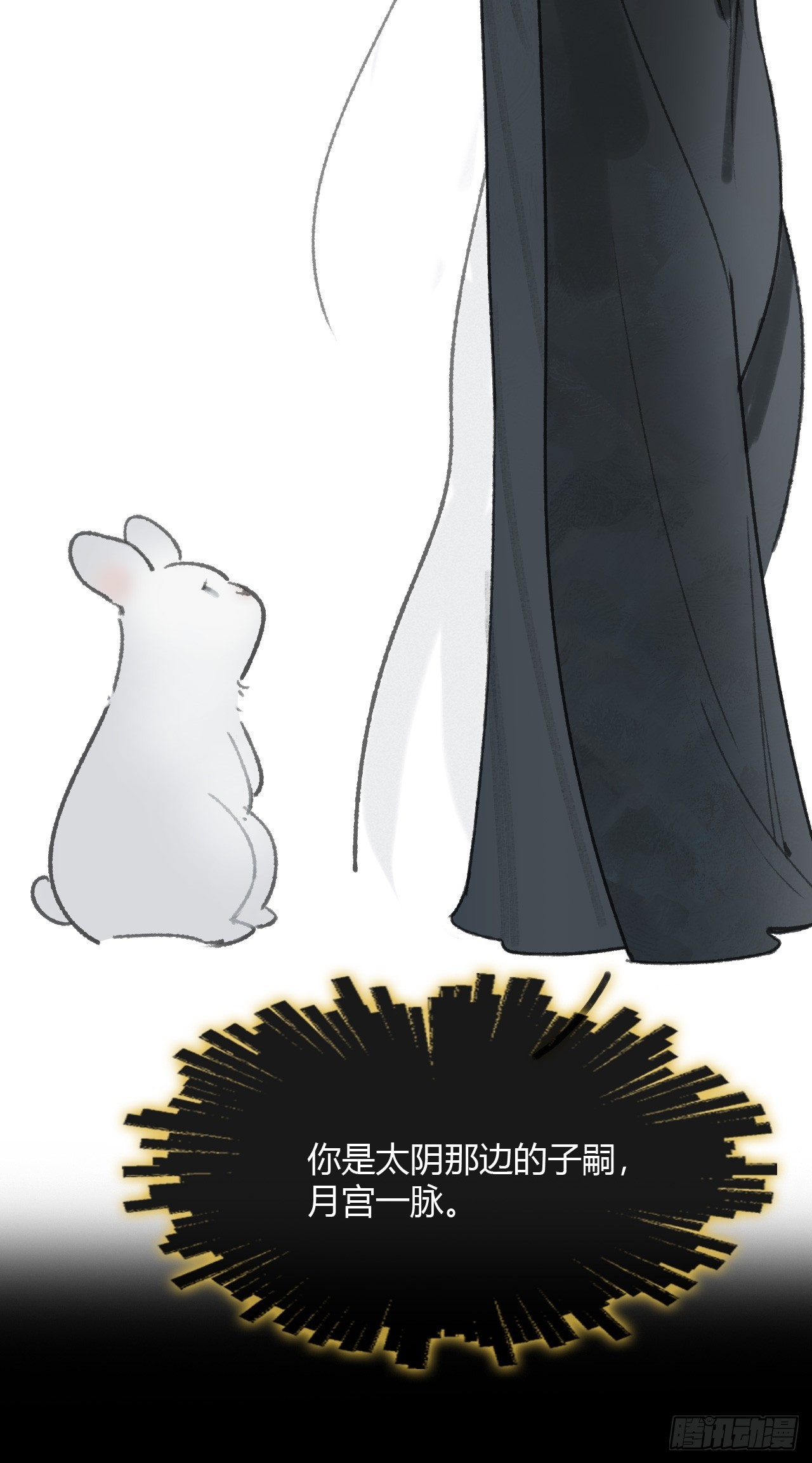 187-金丹与镇魔心-(1/3)-第213话