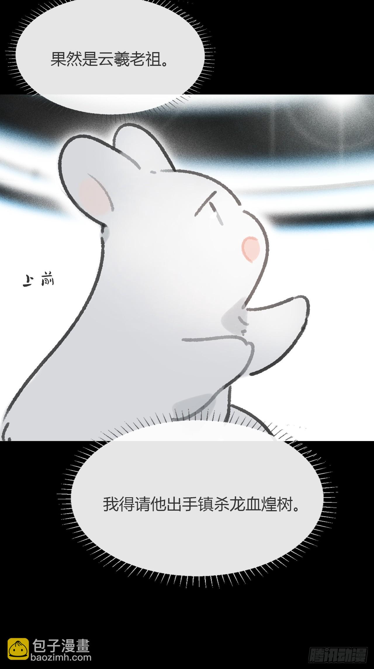 187-金丹与镇魔心-(1/3)-第213话