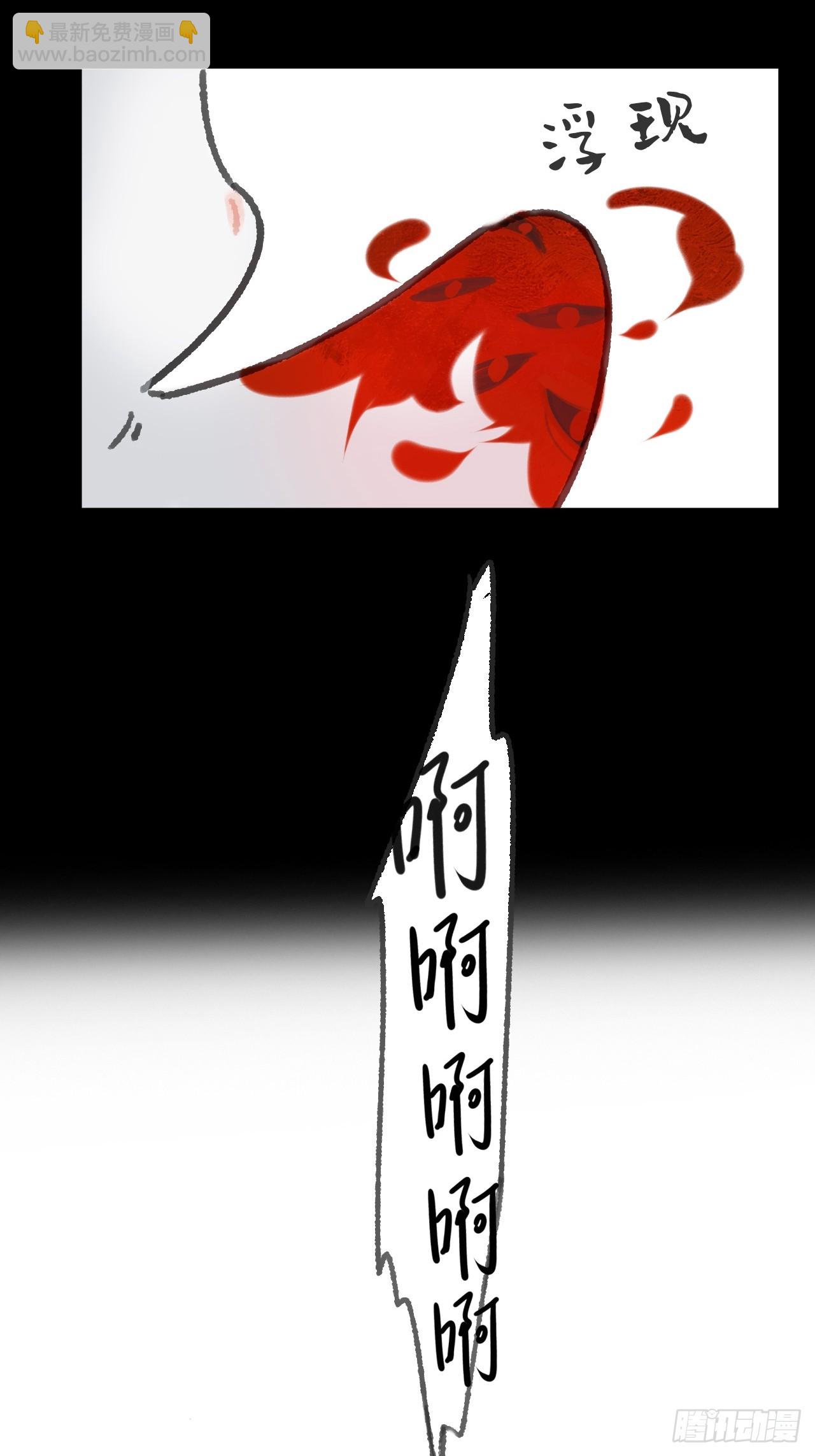 187-金丹与镇魔心-(1/3)-第213话