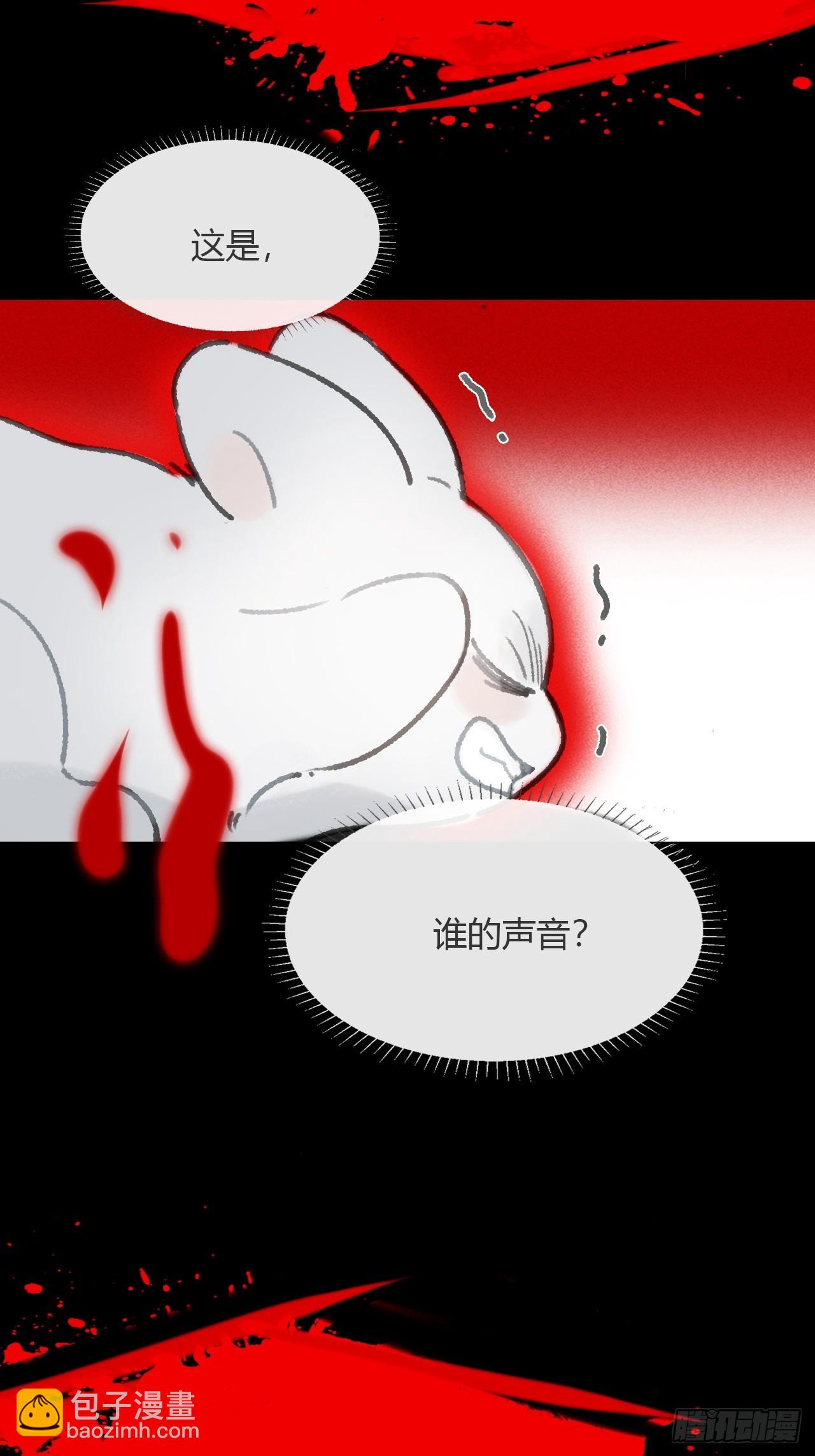 187-金丹与镇魔心-(1/3)-第213话