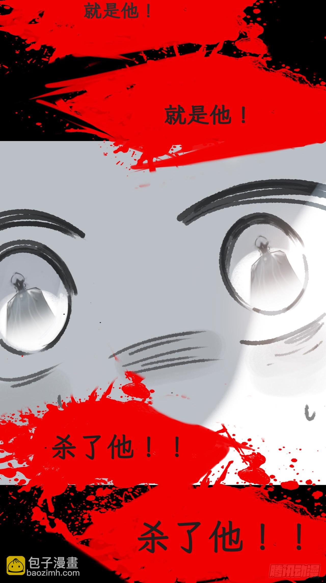 187-金丹与镇魔心-(1/3)-第213话