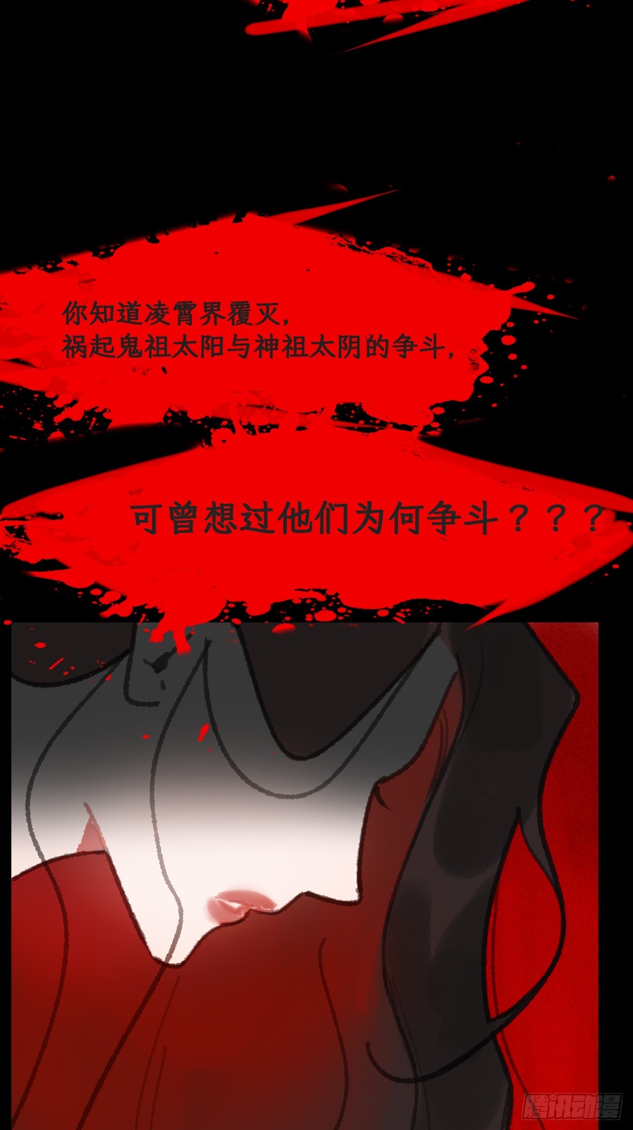 187-金丹与镇魔心-(1/3)-第213话