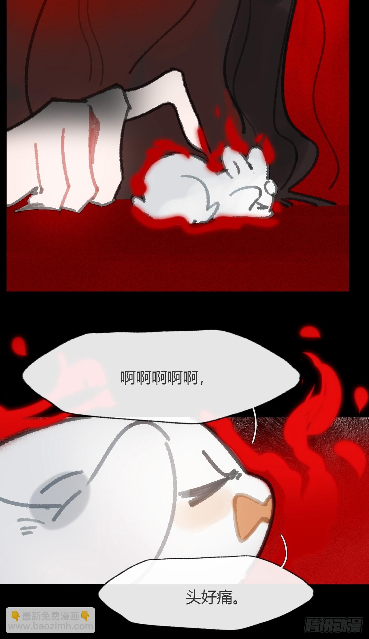 187-金丹与镇魔心-(1/3)-第213话