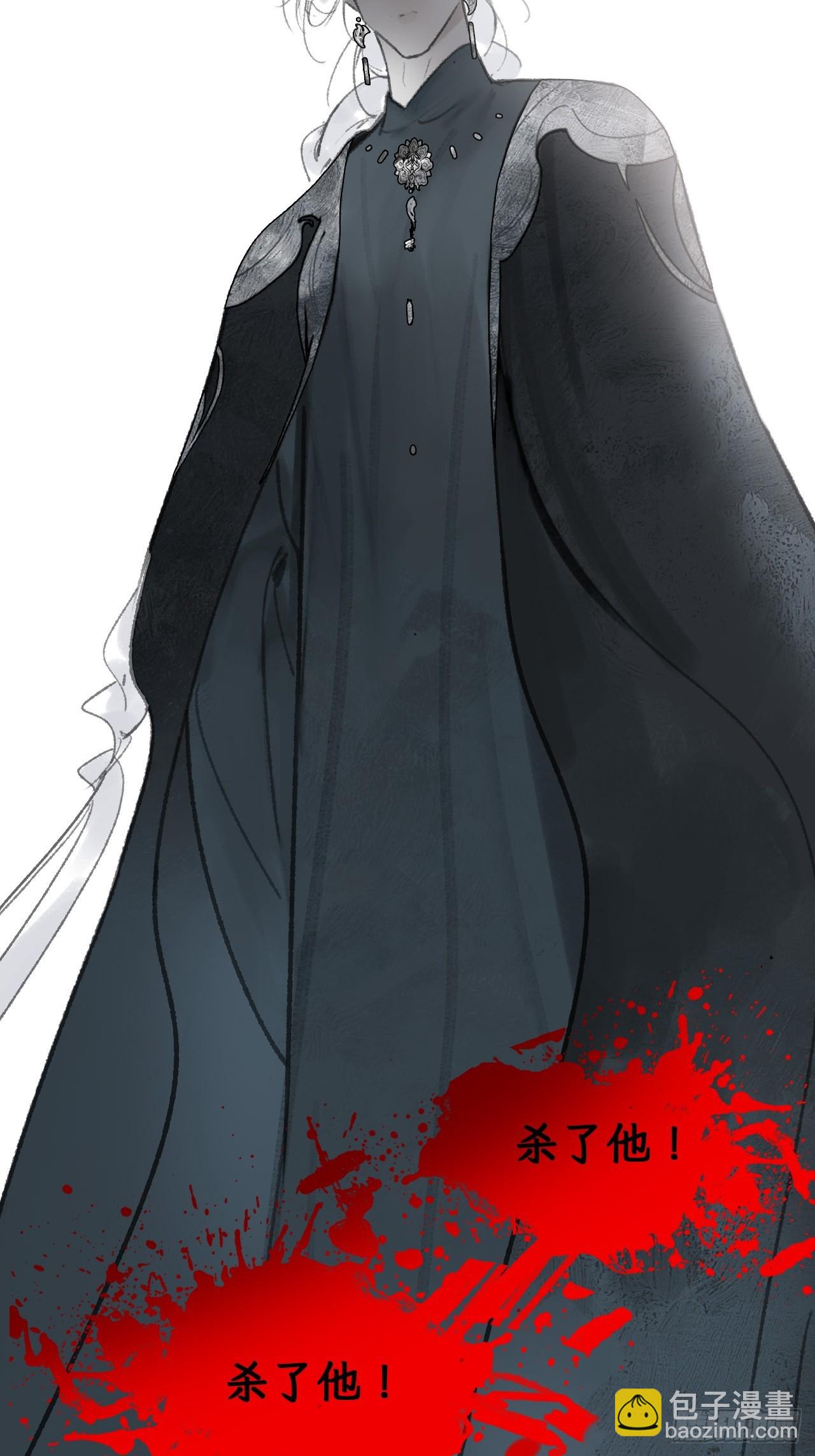 187-金丹与镇魔心-(1/3)-第213话