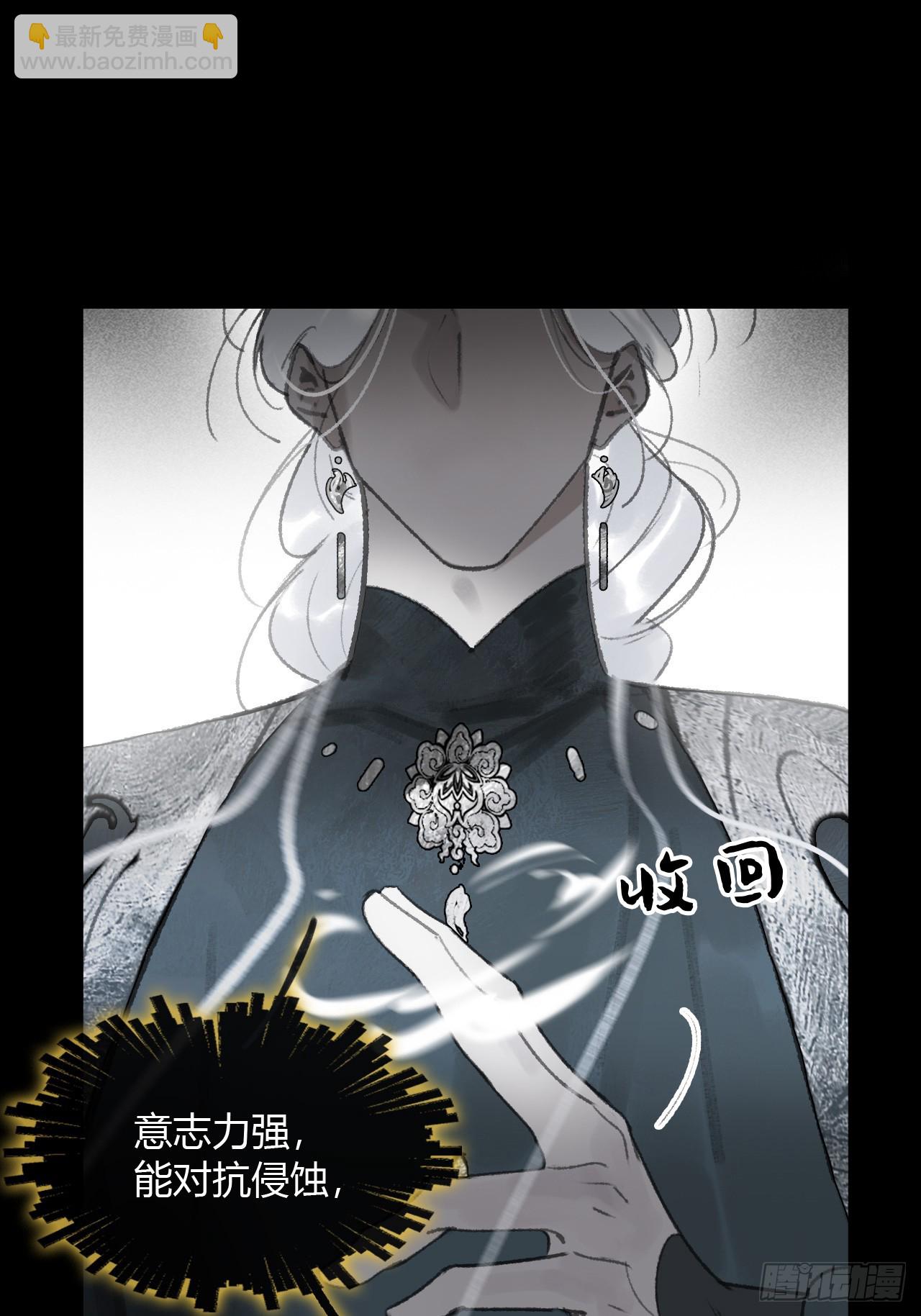 187-金丹与镇魔心-(1/3)-第213话