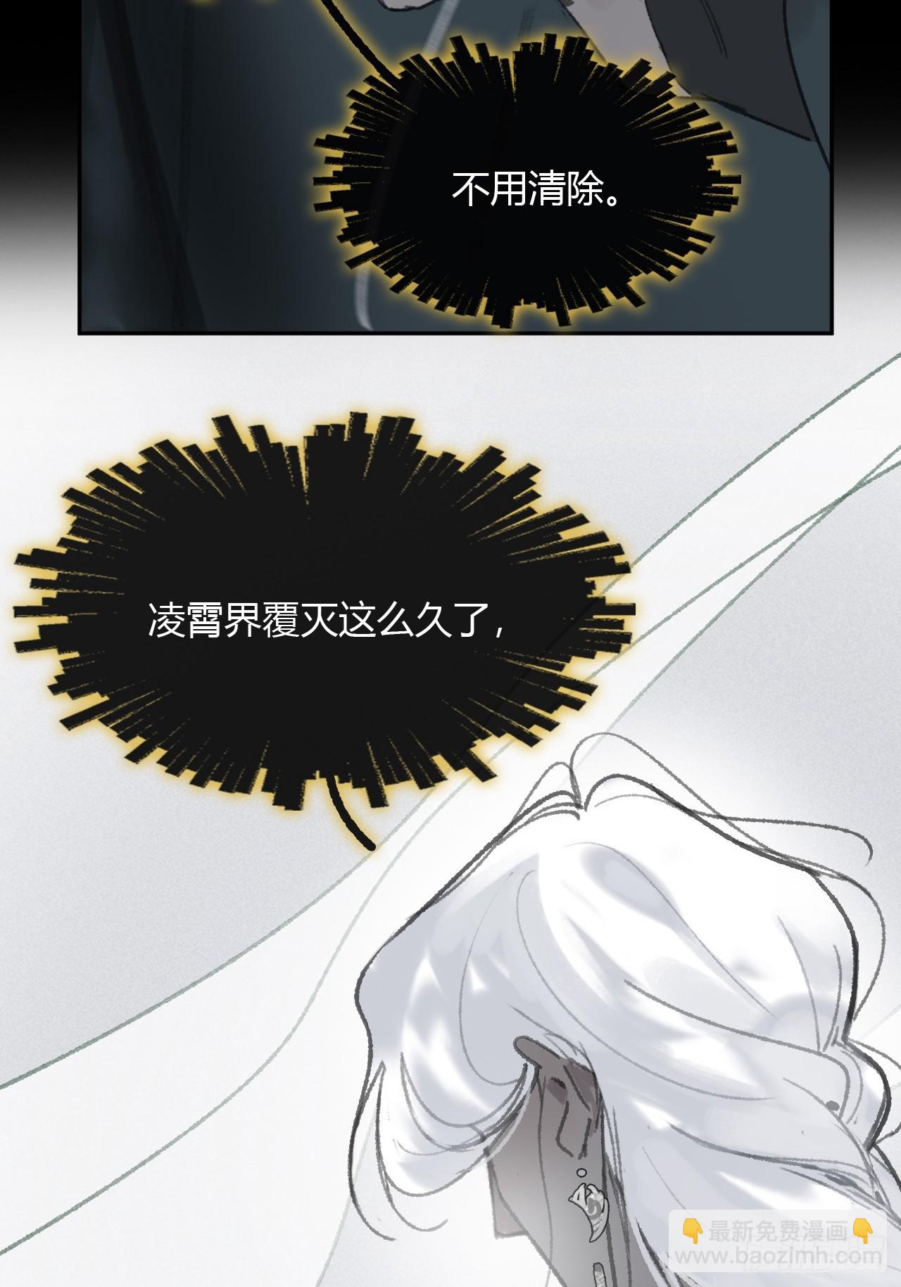 187-金丹与镇魔心-(1/3)-第213话