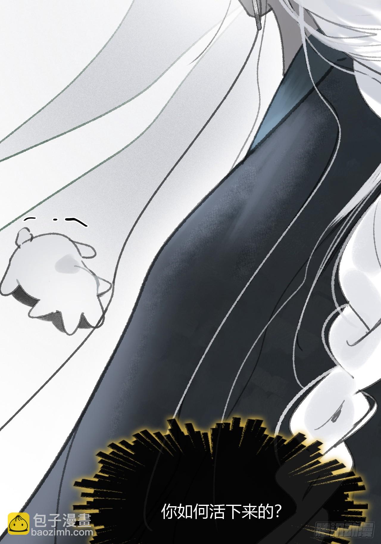 187-金丹与镇魔心-(1/3)-第213话