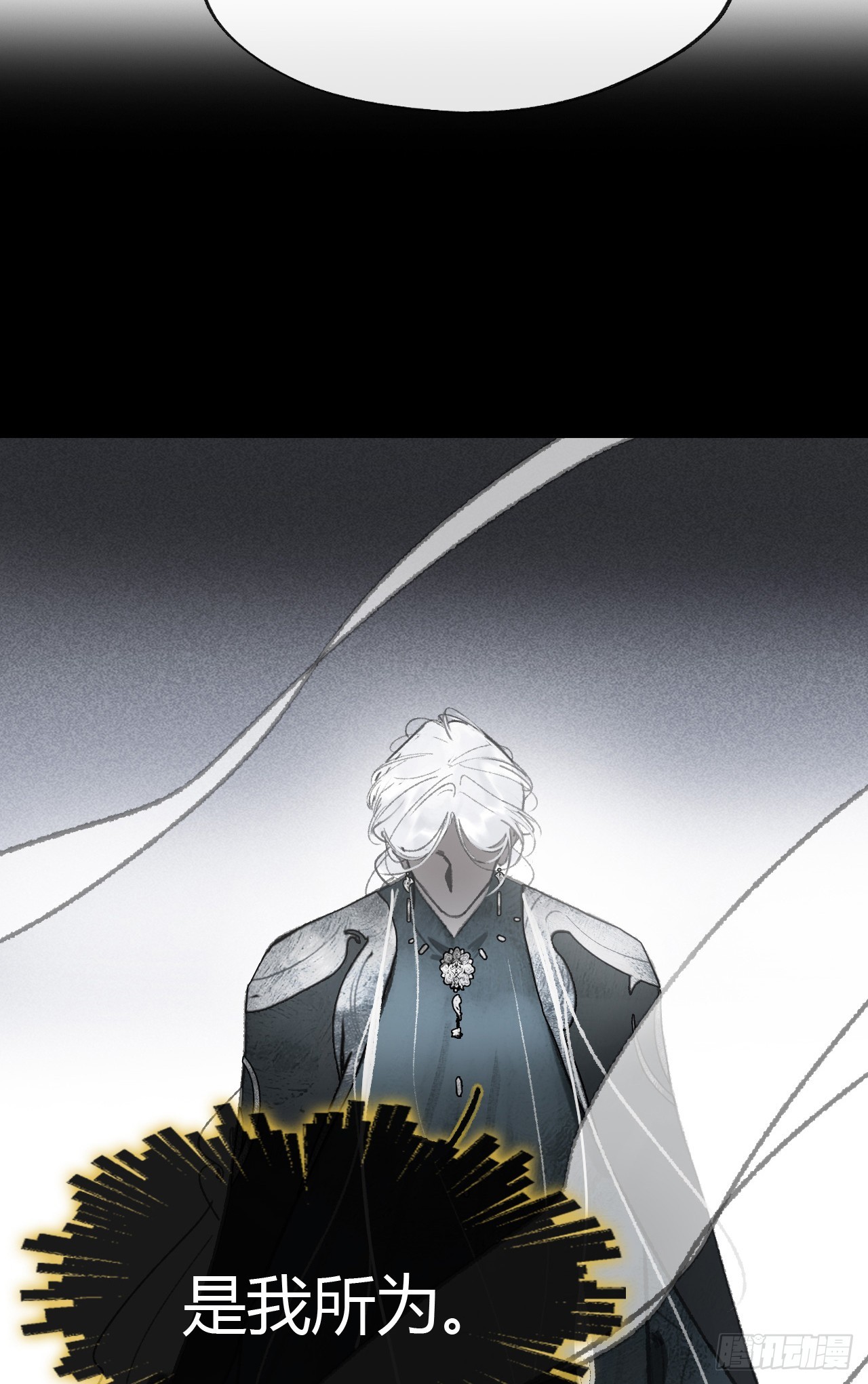 187-金丹与镇魔心-(1/3)-第213话