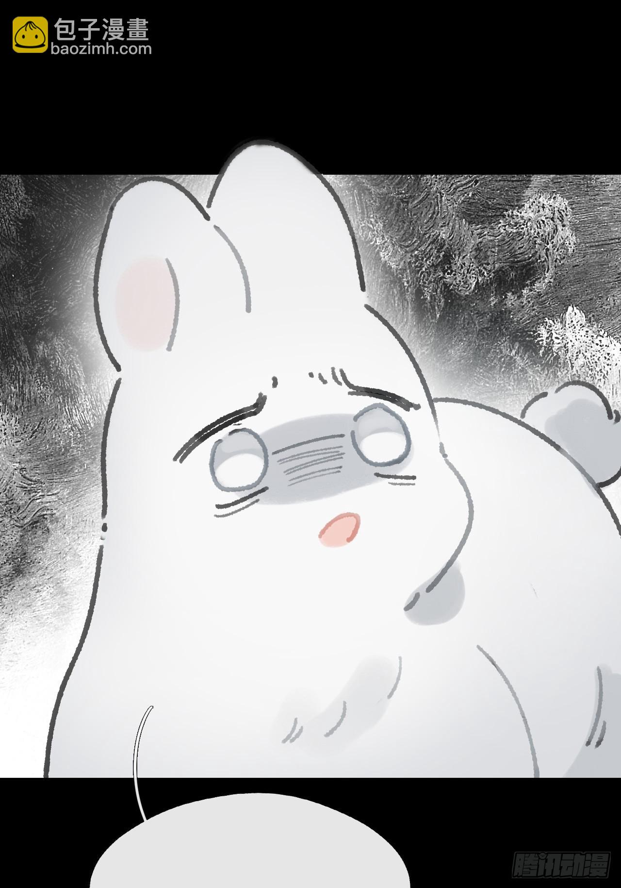 187-金丹与镇魔心-(1/3)-第213话