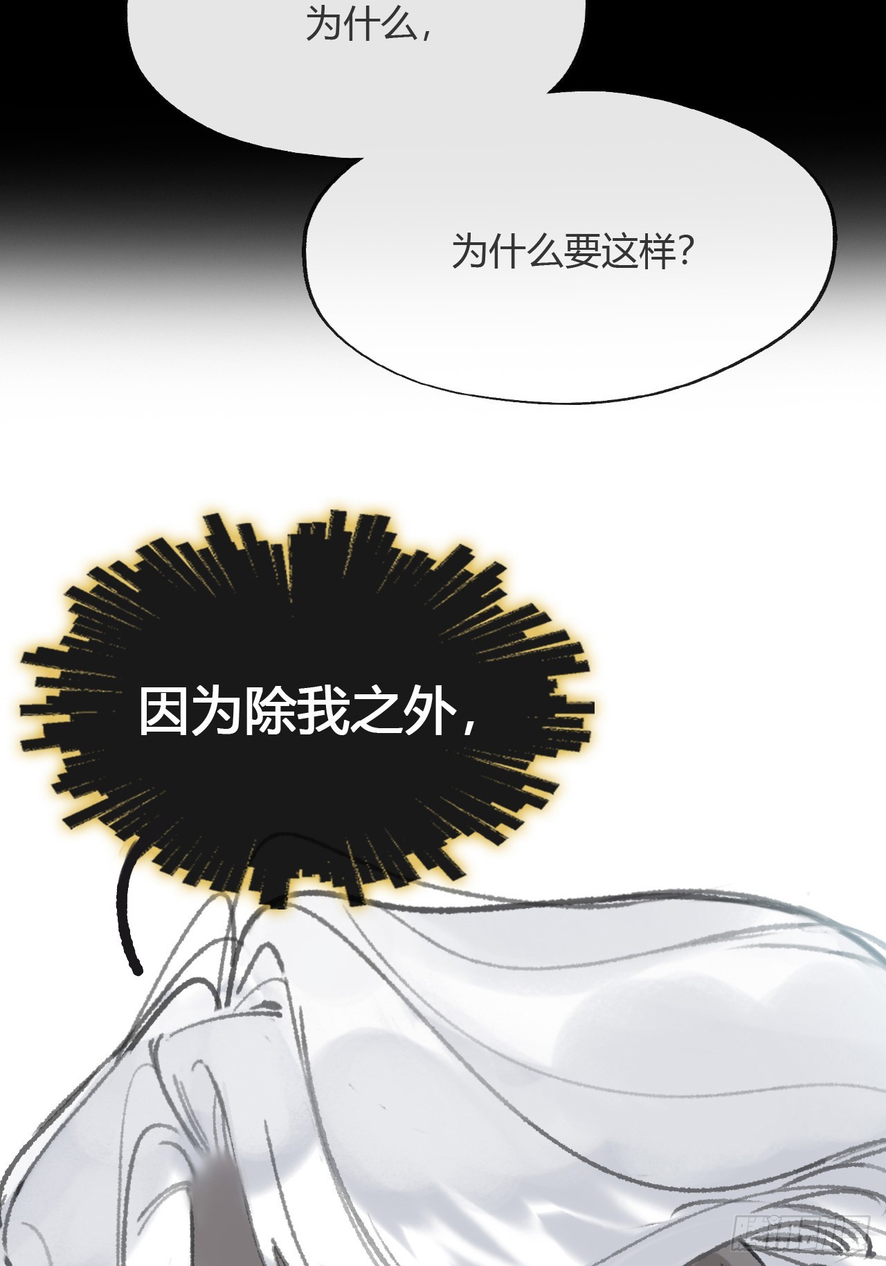 187-金丹与镇魔心-(1/3)-第213话