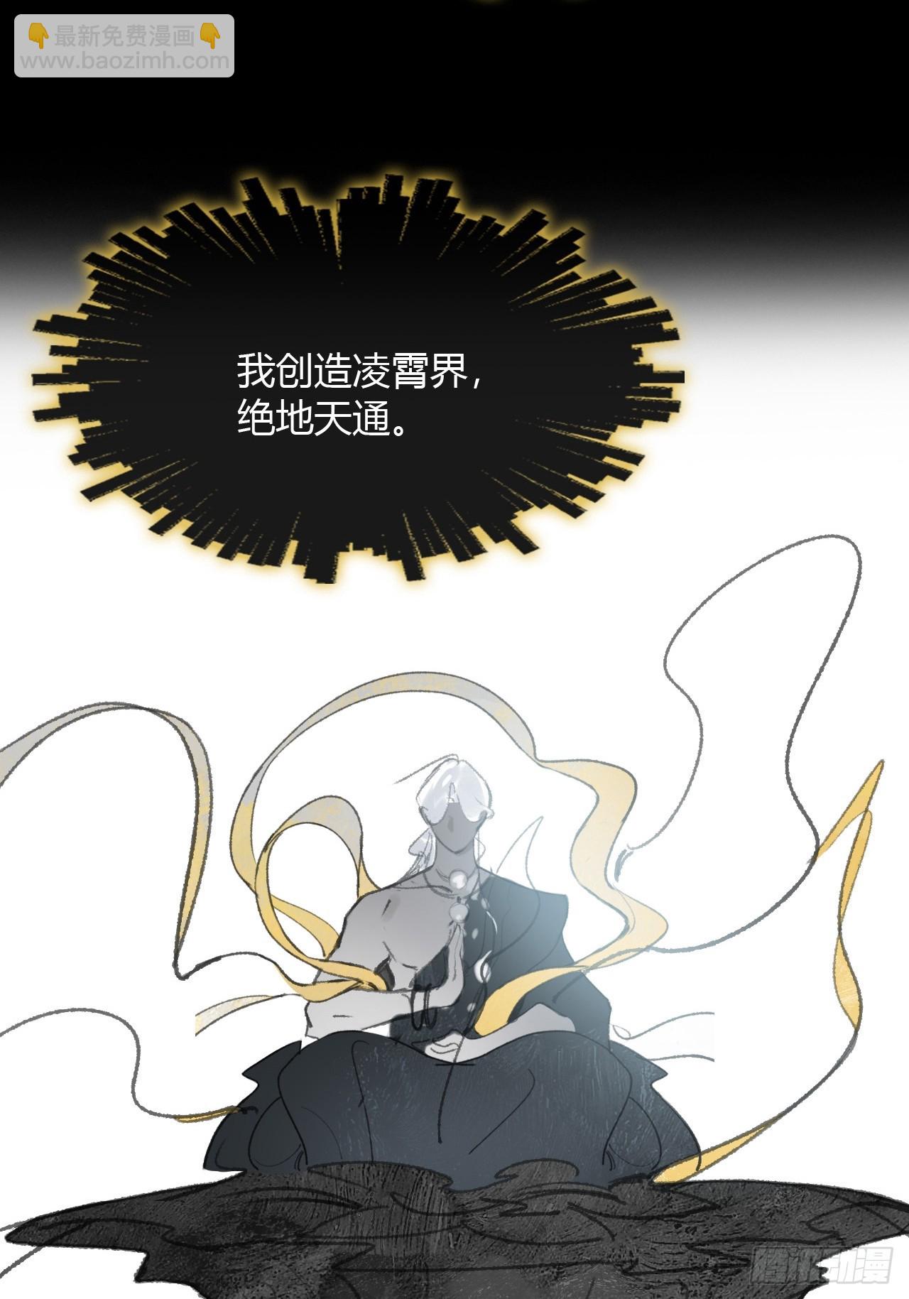 187-金丹与镇魔心-(1/3)-第213话