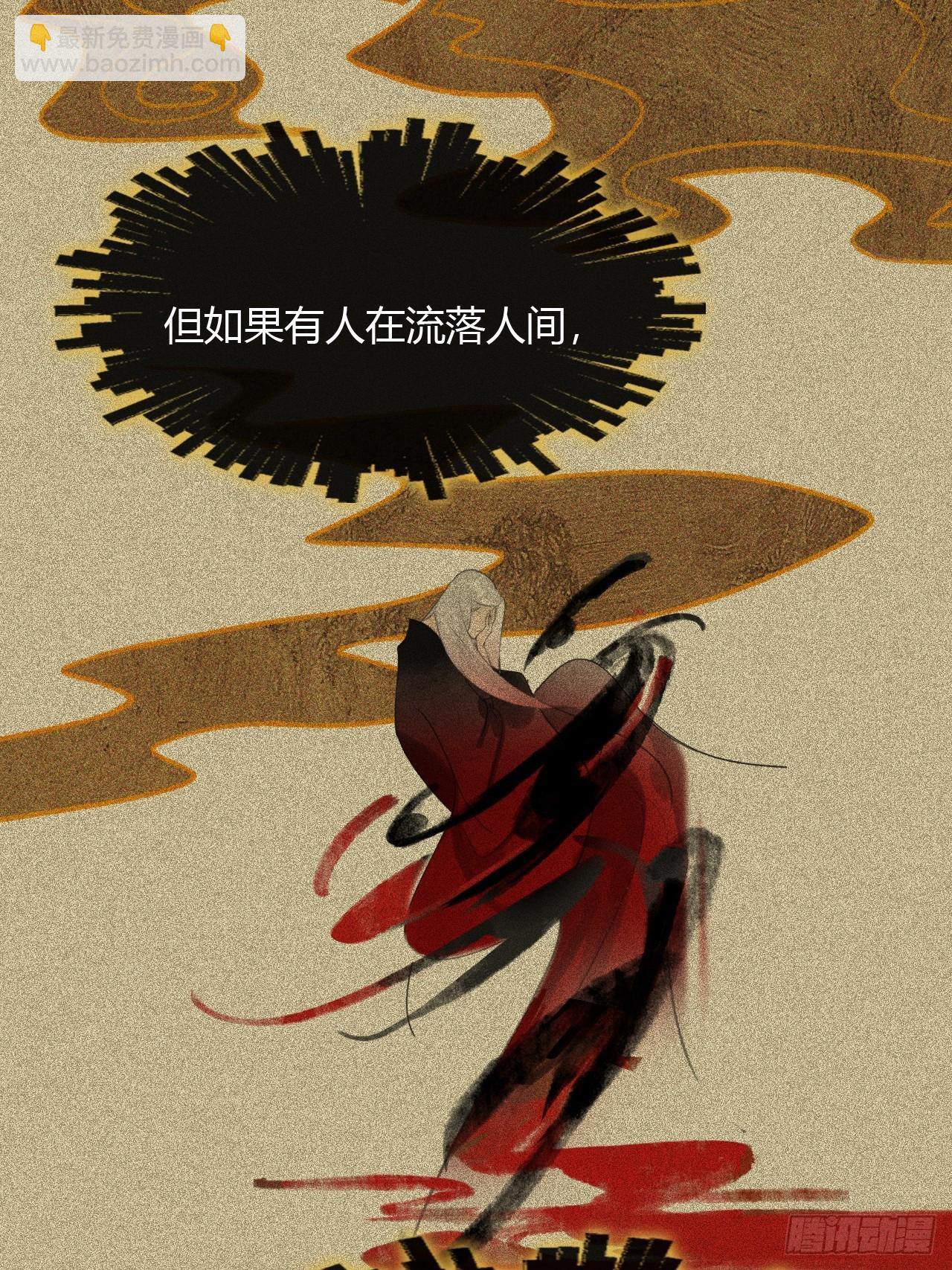 187-金丹与镇魔心-(1/3)-第213话