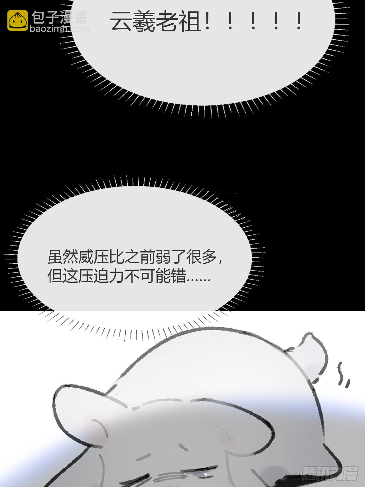 187-金丹与镇魔心-(1/3)-第213话