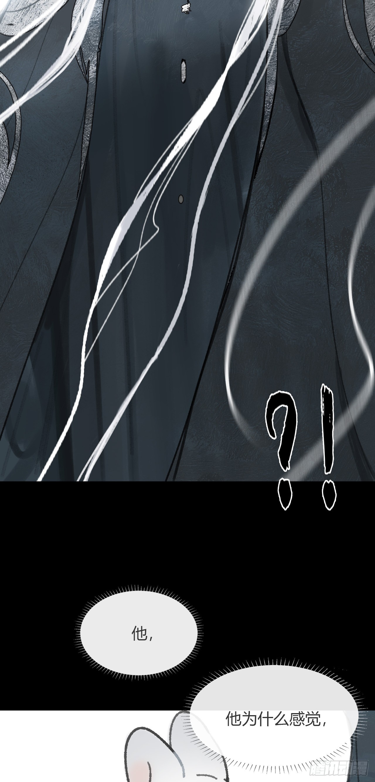 187-金丹与镇魔心-(1/3)-第213话