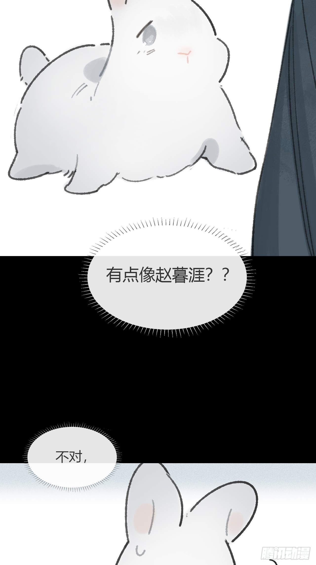 187-金丹与镇魔心-(1/3)-第213话