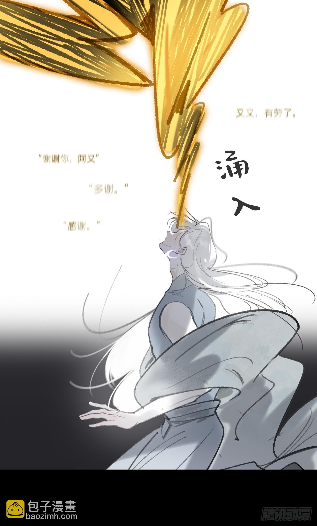 188-解下风铃谢因果(1/3)-第215话