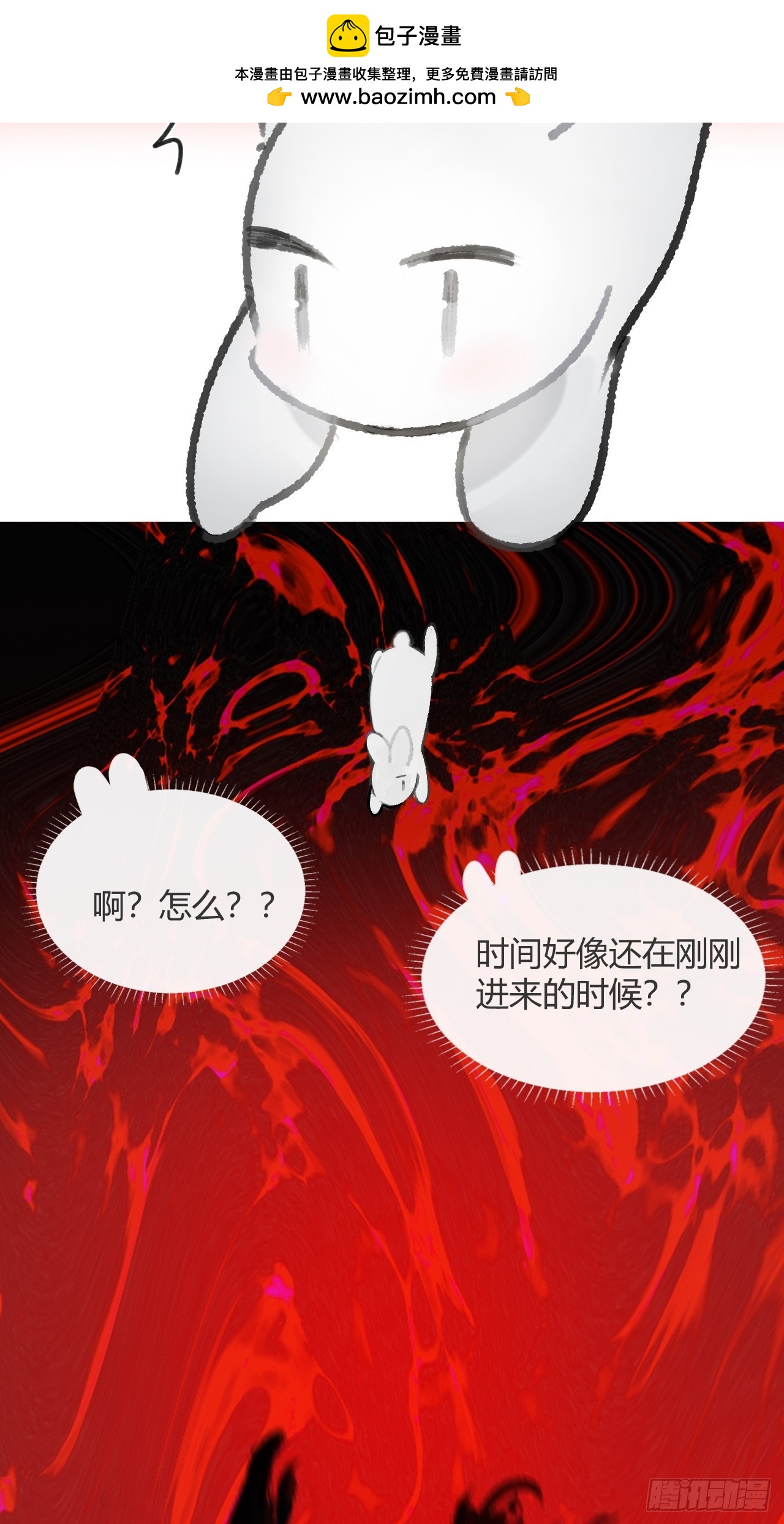 188-解下风铃谢因果(1/3)-第215话