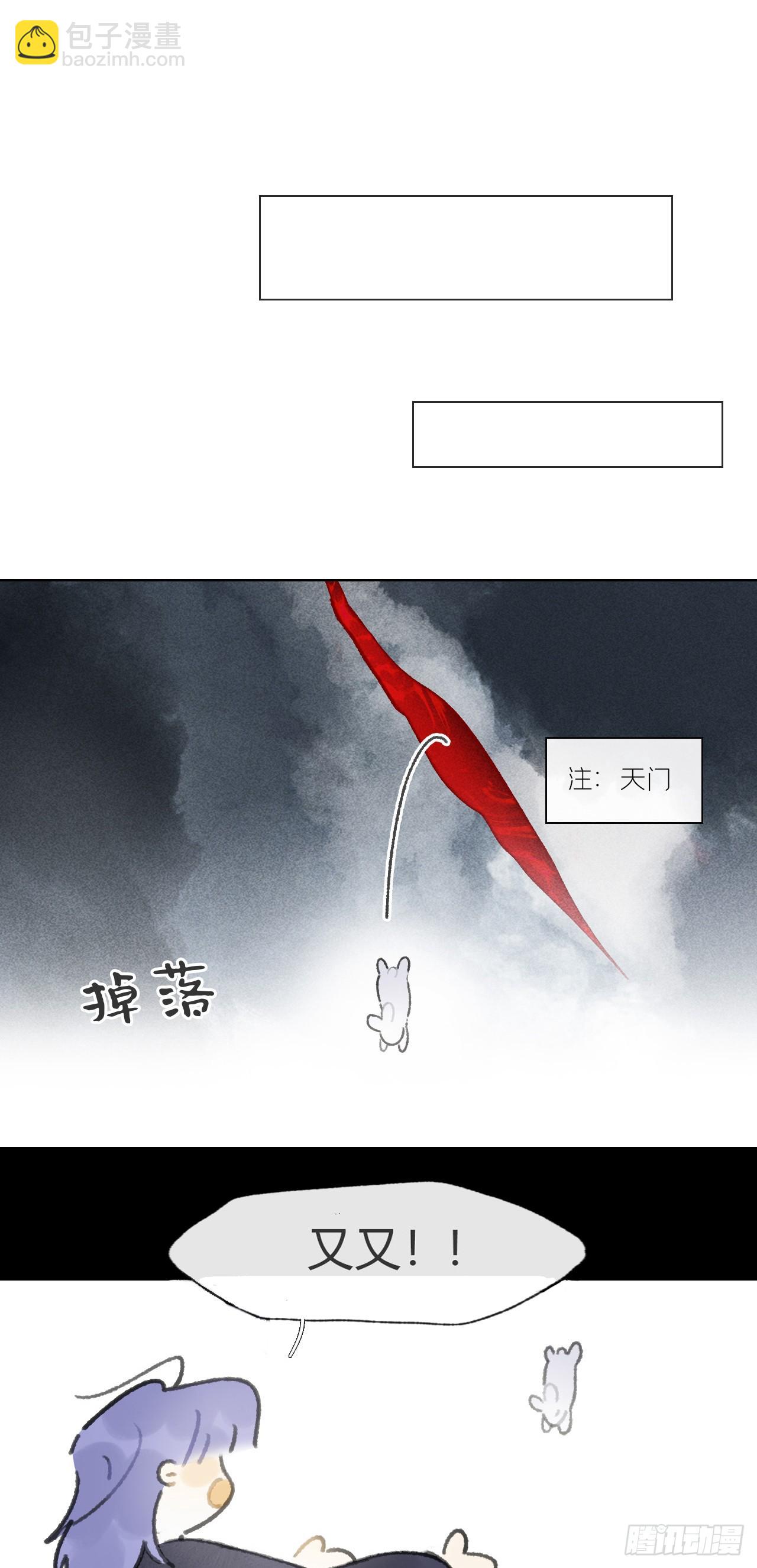 188-解下风铃谢因果(1/3)-第215话