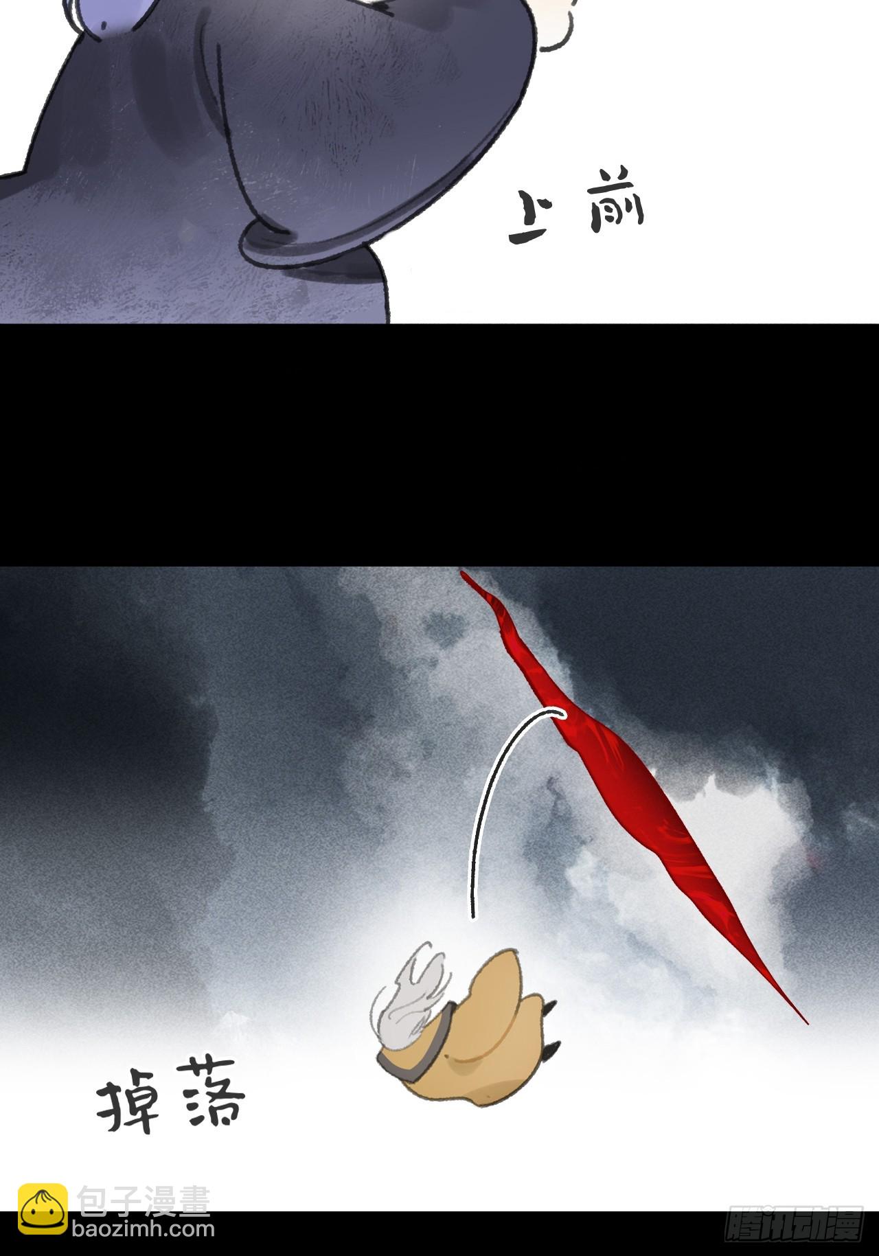 188-解下风铃谢因果(1/3)-第215话