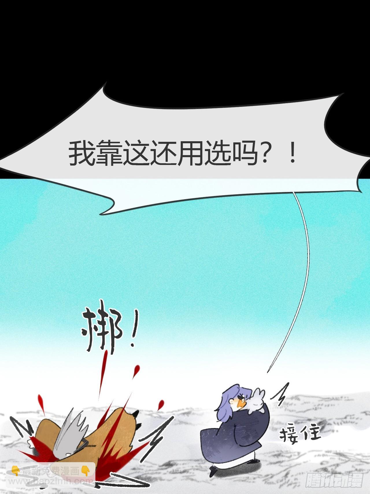 188-解下风铃谢因果(1/3)-第215话