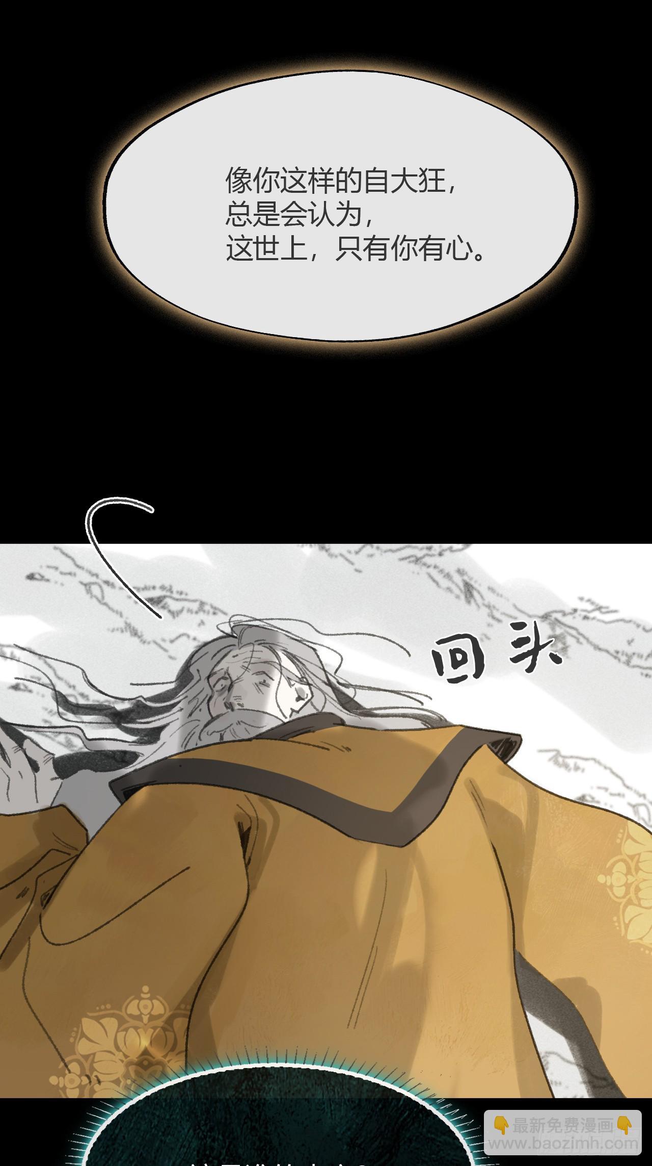 188-解下风铃谢因果(1/3)-第215话