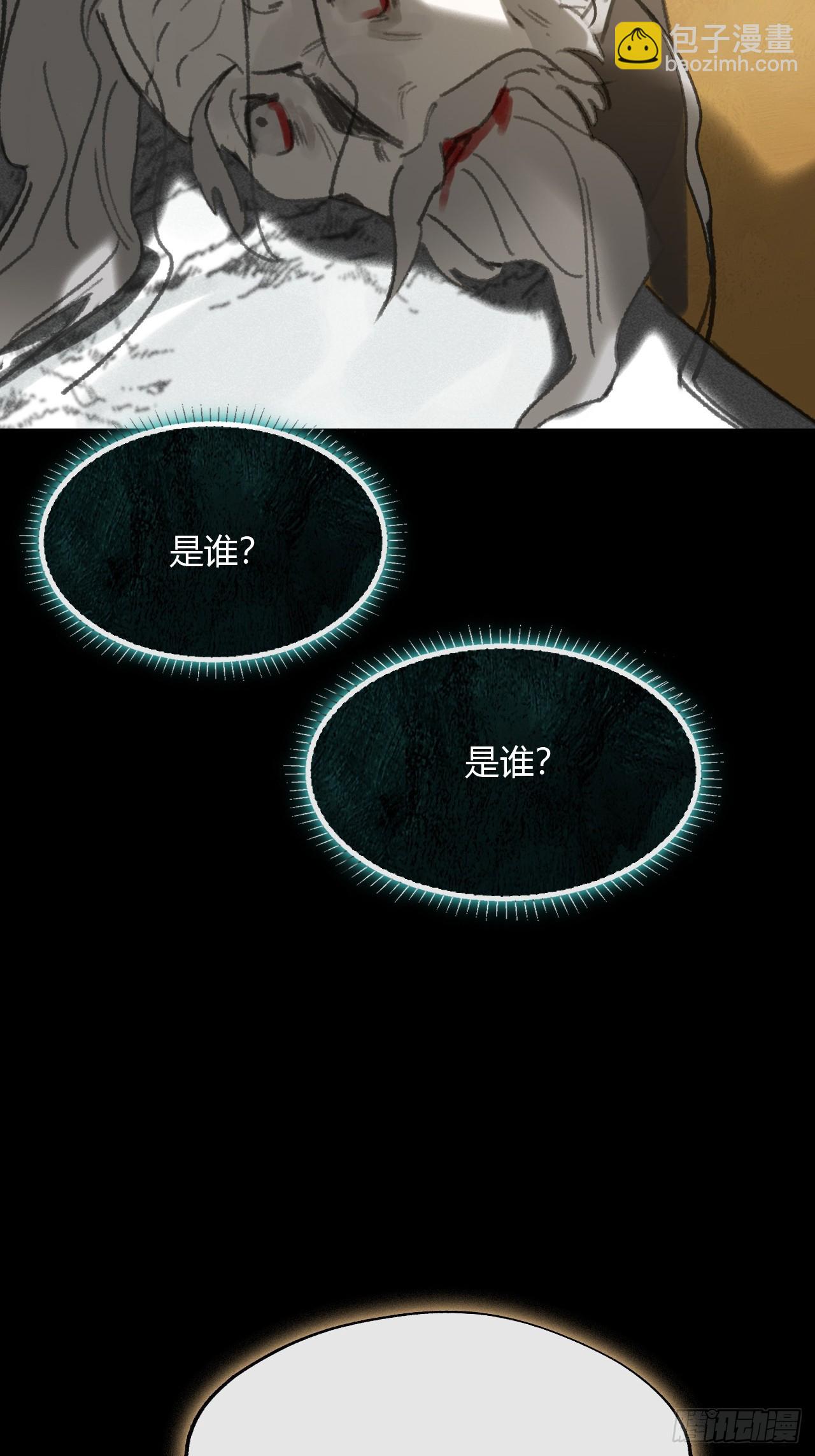 188-解下风铃谢因果(1/3)-第215话