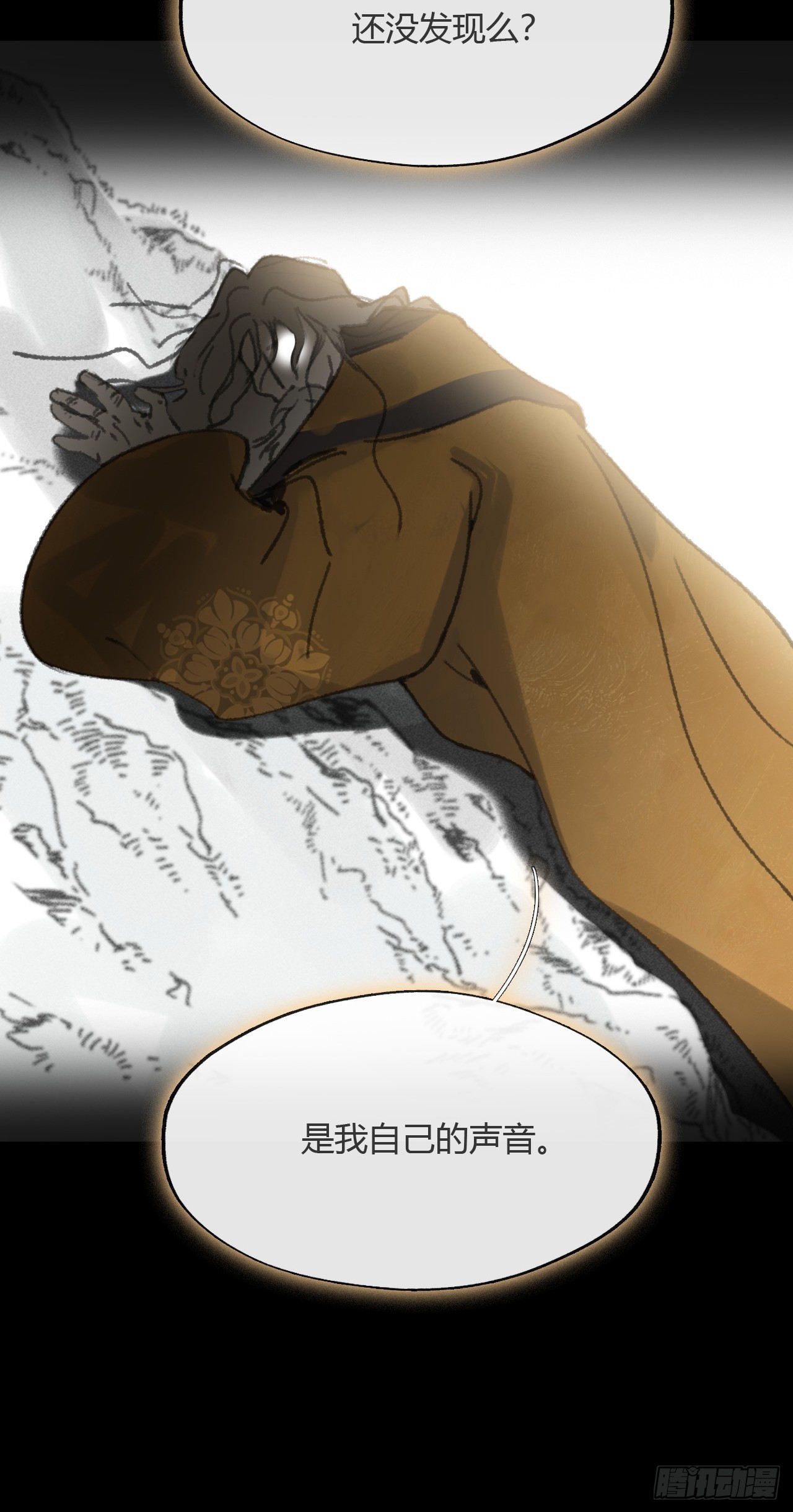 188-解下风铃谢因果(1/3)-第215话